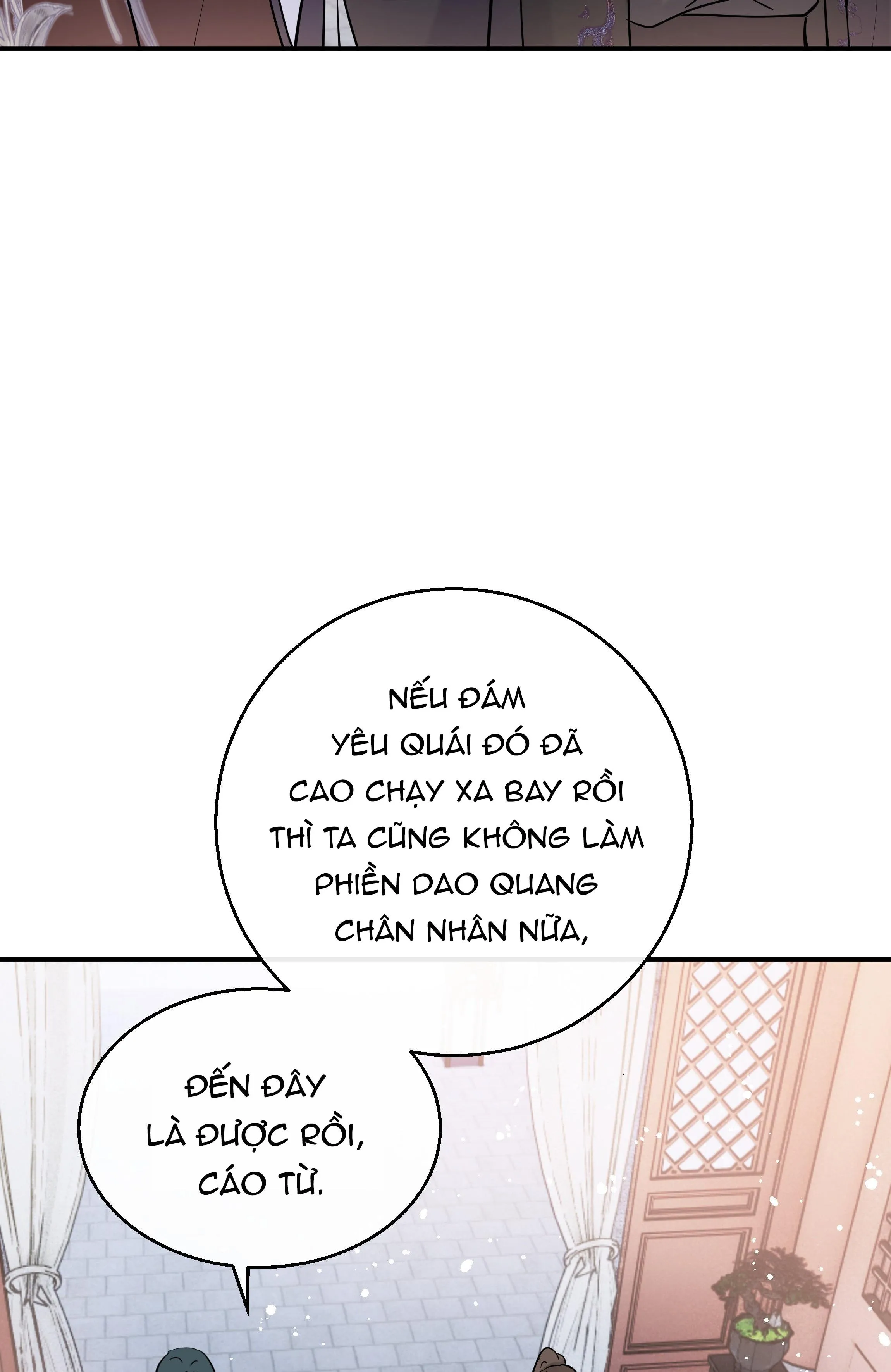 Sư thúc Không Thể Trông Mặt Mà Bắt Hình Dong (END) Chapter 29 Trang 15