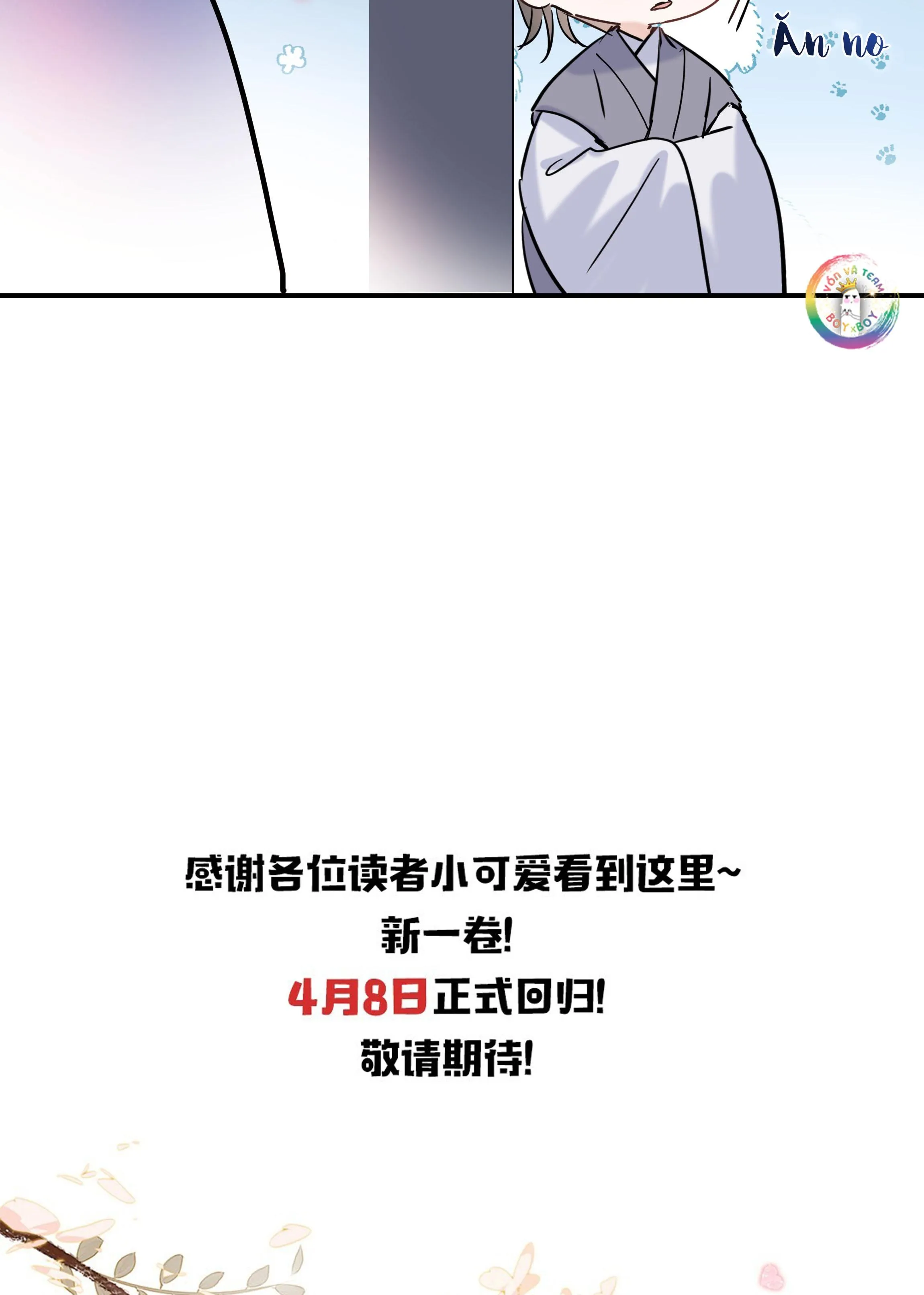 Sư thúc Không Thể Trông Mặt Mà Bắt Hình Dong (END) Chapter 30 Trang 48