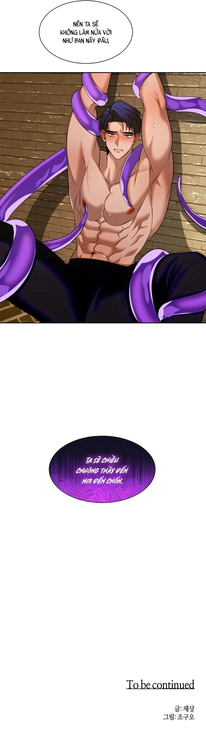 Sự Tồi Tệ Hoàn Hảo Chapter 3 Trang 17