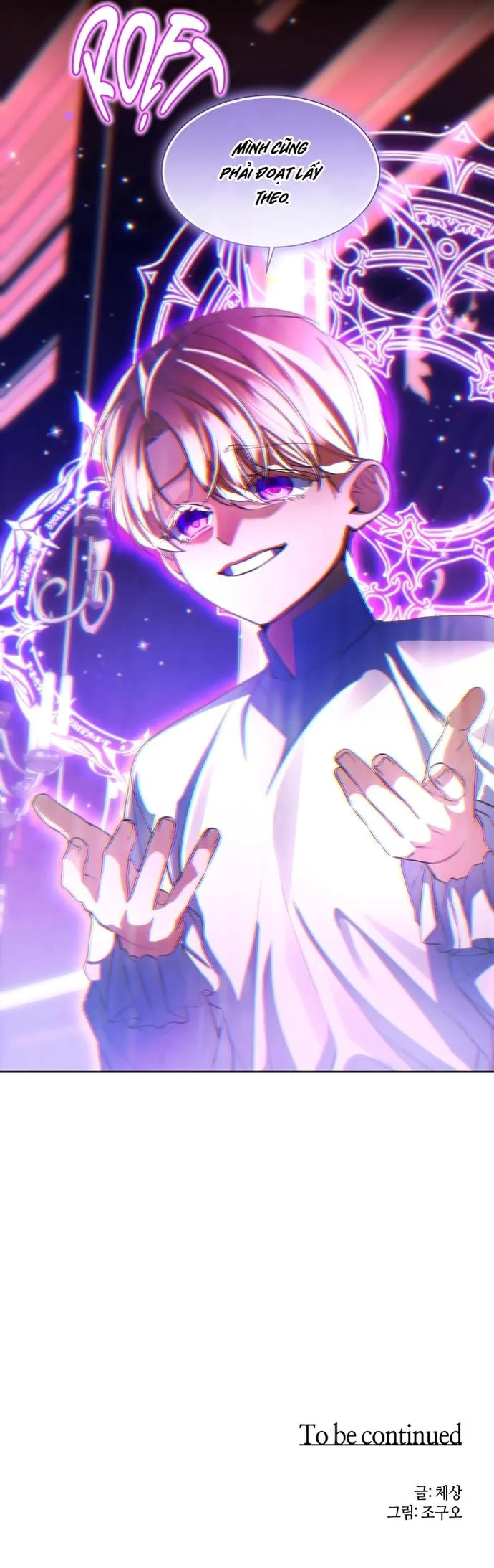 Sự Tồi Tệ Hoàn Hảo Chapter 1 Trang 22