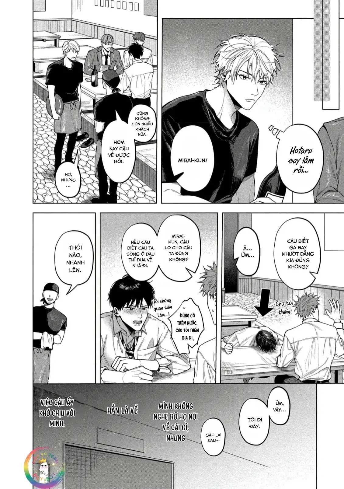 (END) Tạm biệt, Moratorium Chapter 1 Trang 17