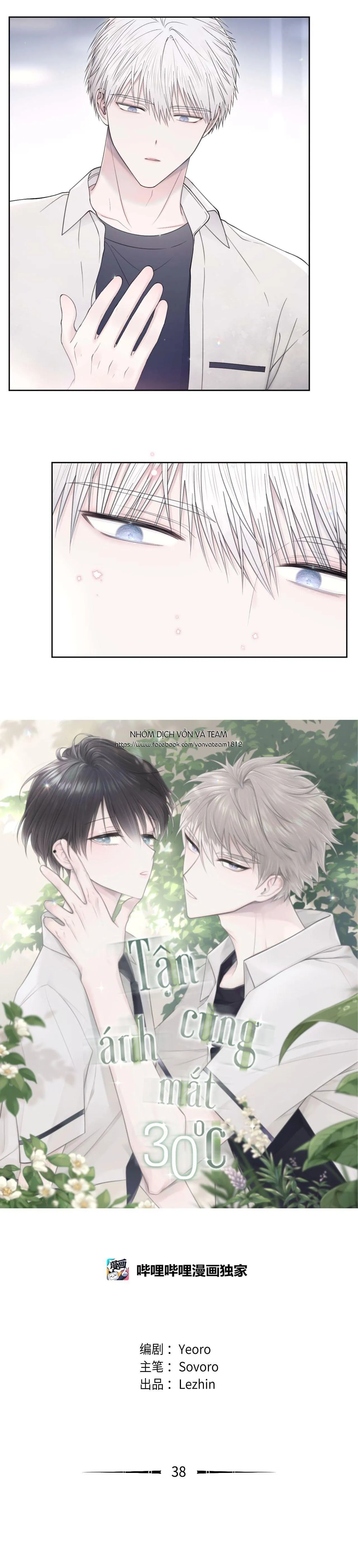 Tận Cùng Ánh Mắt, 30 Độ (END) Chapter 38 Trang 13