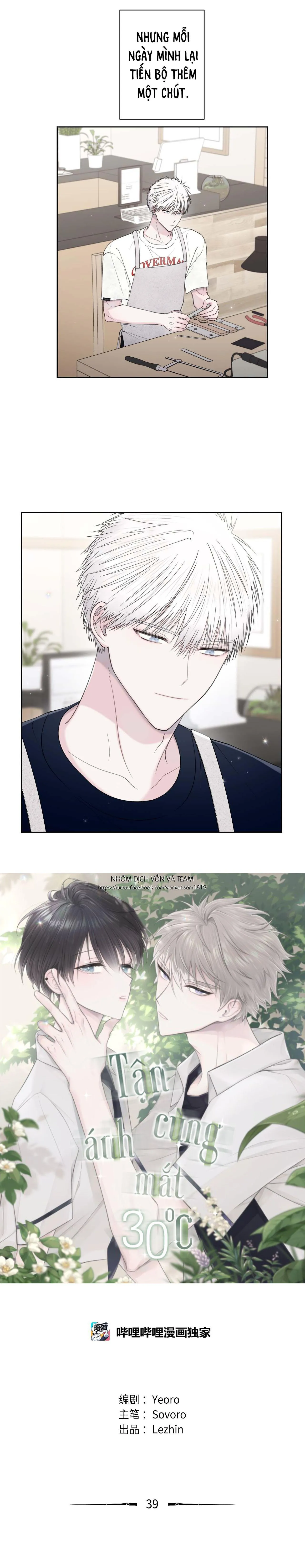 Tận Cùng Ánh Mắt, 30 Độ (END) Chapter 39 Trang 16