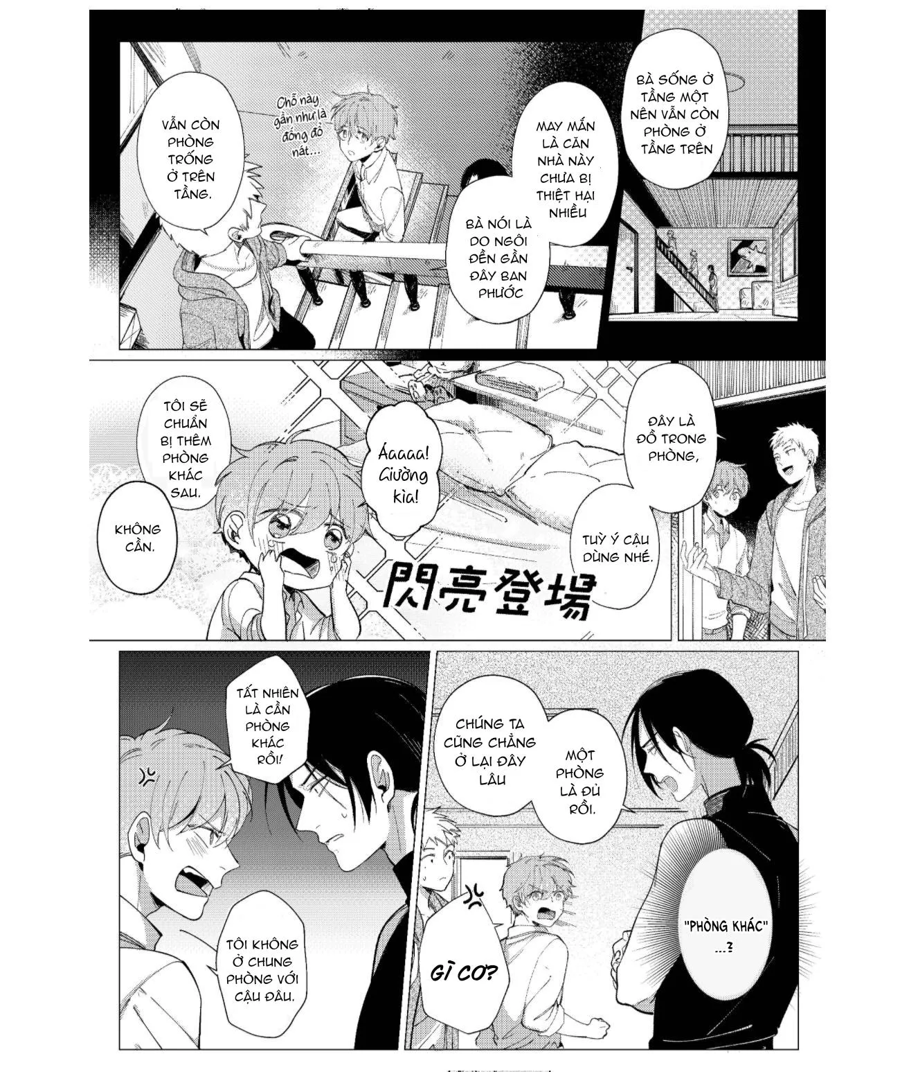 Vào ngày tận thế, tôi vẫn muốn được bên cậu Chapter 4 Trang 3