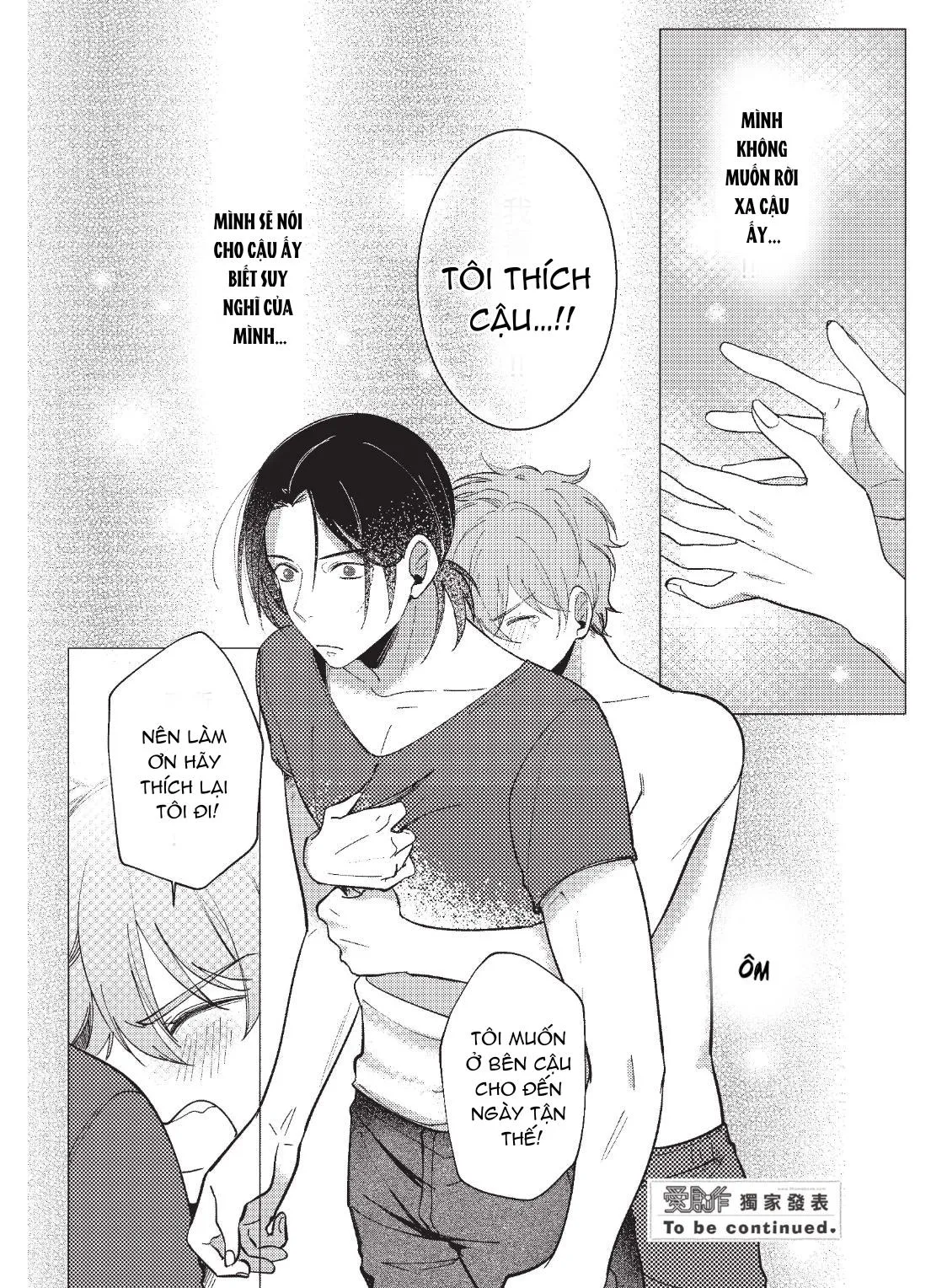 Vào ngày tận thế, tôi vẫn muốn được bên cậu Chapter 4 Trang 27