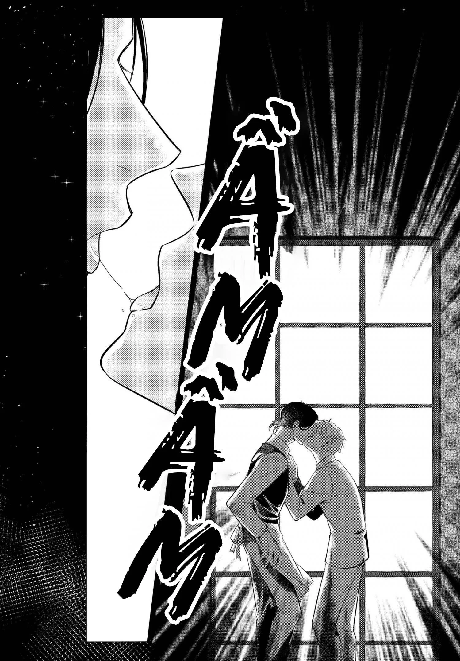 Vào ngày tận thế, tôi vẫn muốn được bên cậu Chapter 1 Trang 7