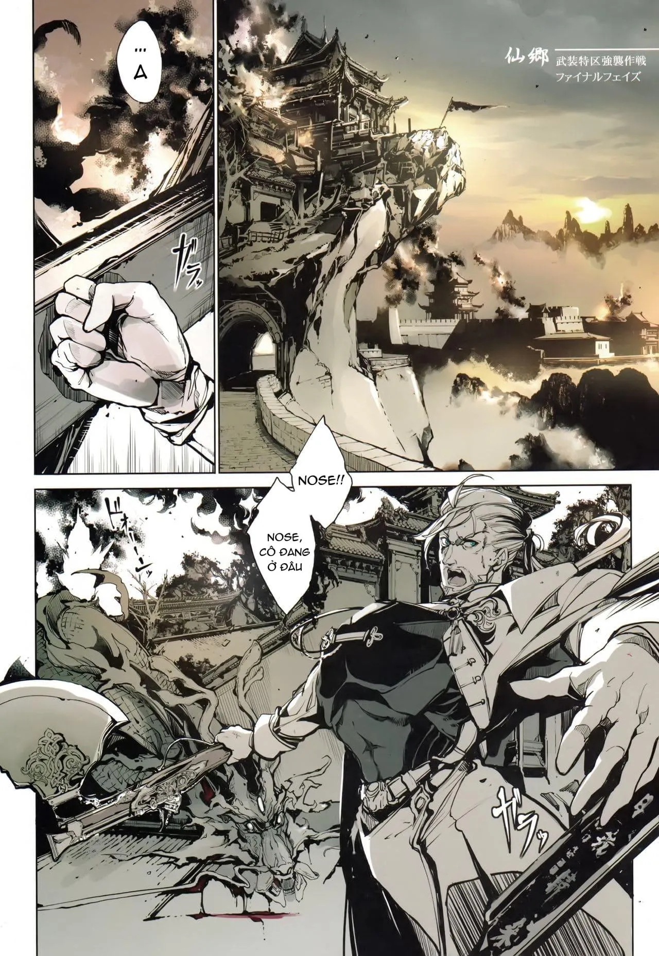 Tập Hentai HOÀN Chapter 2 Trang 45