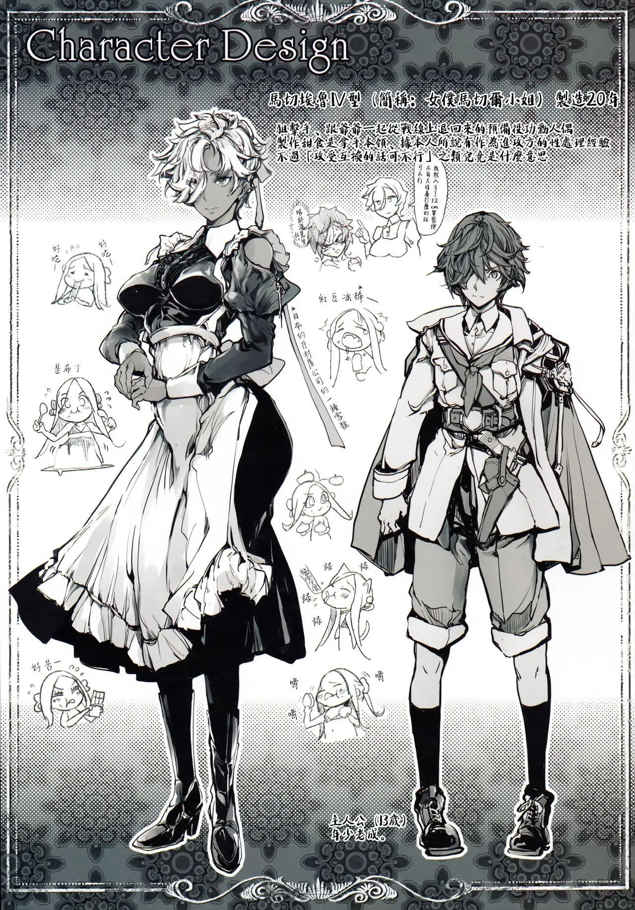 Tập Hentai HOÀN Chapter 2 Trang 55