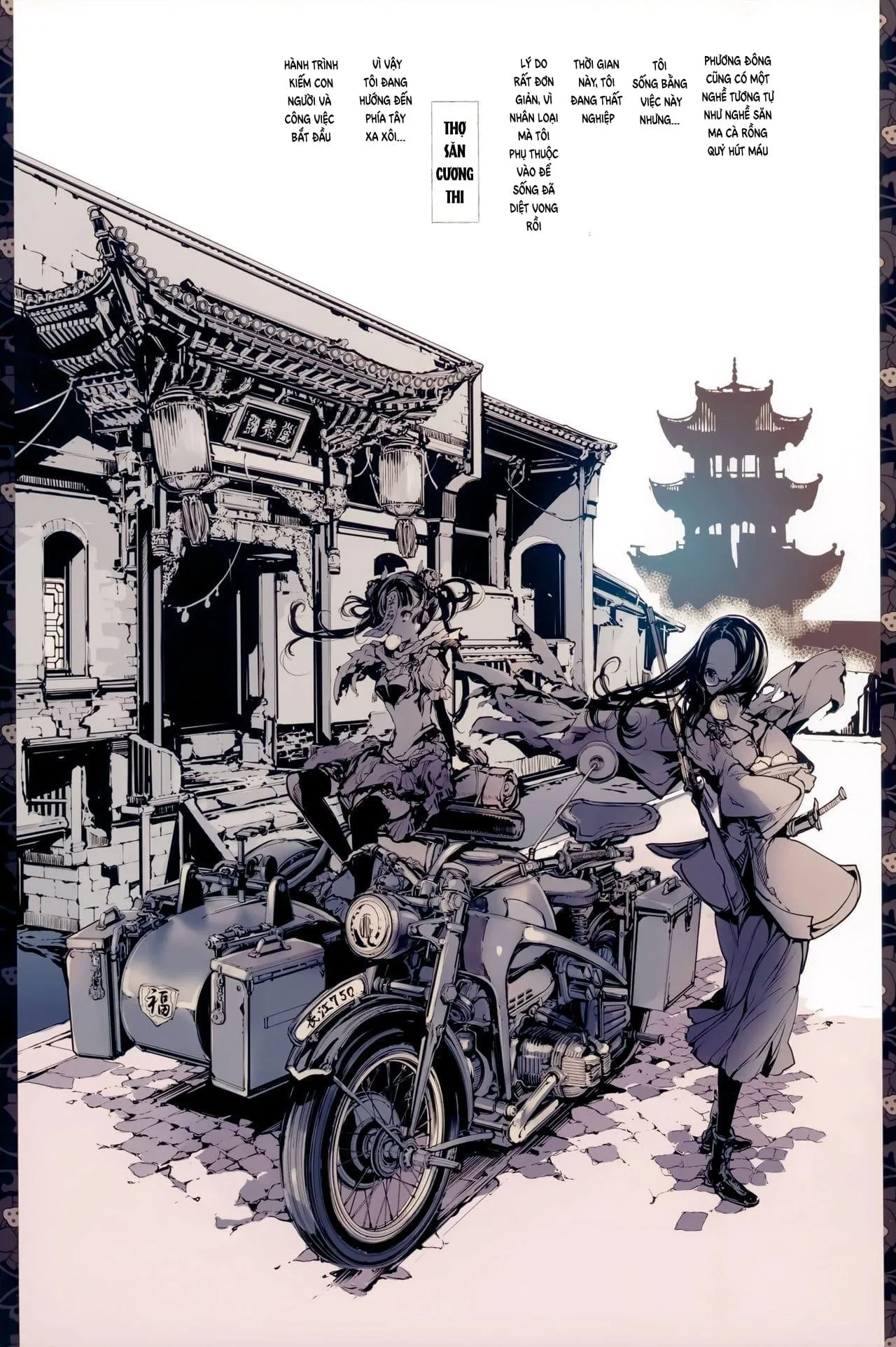 Tập Hentai HOÀN Chapter 3 Trang 4