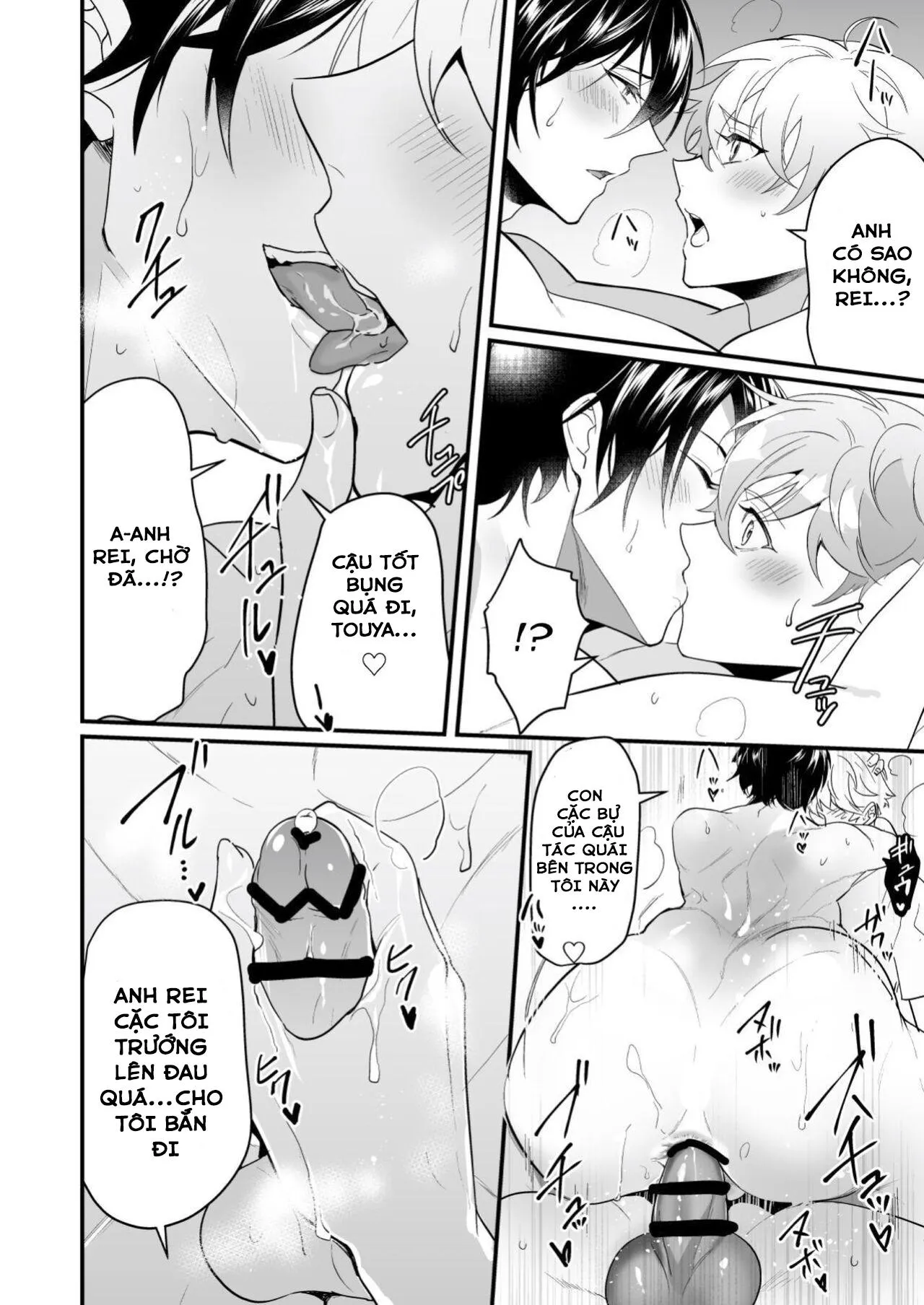 Tập Oneshot 18 Mới Chapter 2 Trang 17