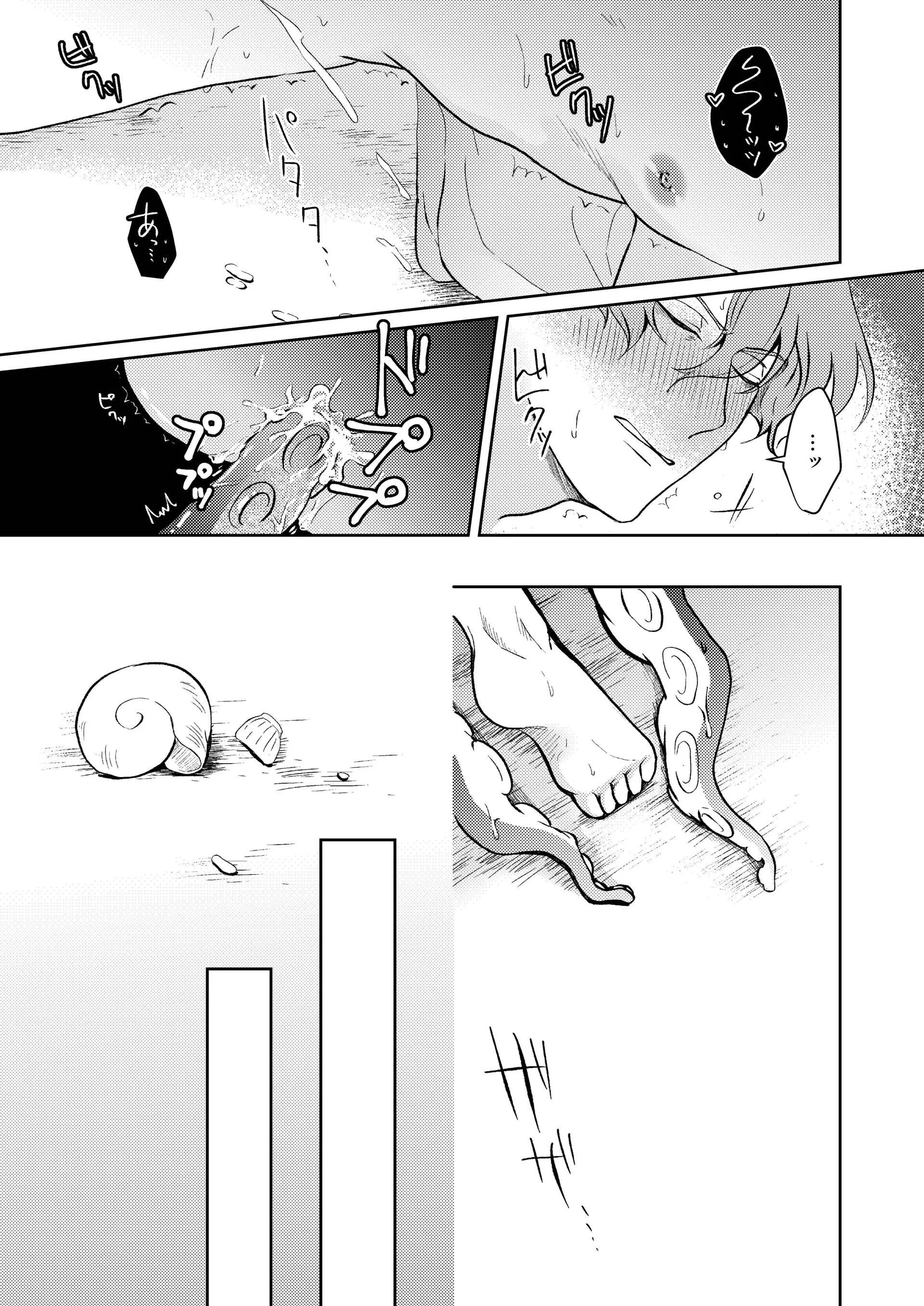 Tập Oneshot 18 Mới Chapter 4 Trang 37