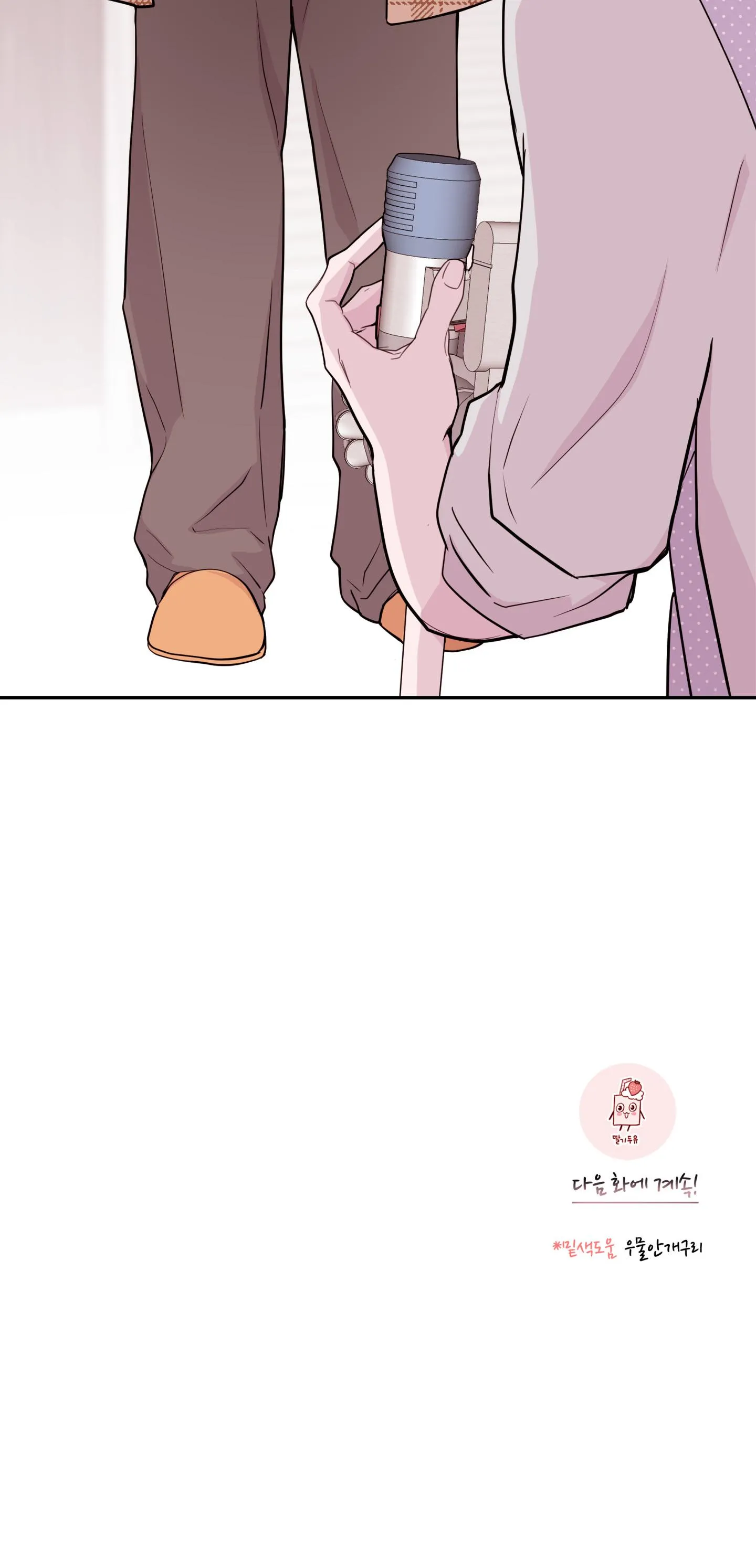 (END) TÊN EM VỢ NGUY HIỂM CỦA TÔI Chapter 29 Trang 47