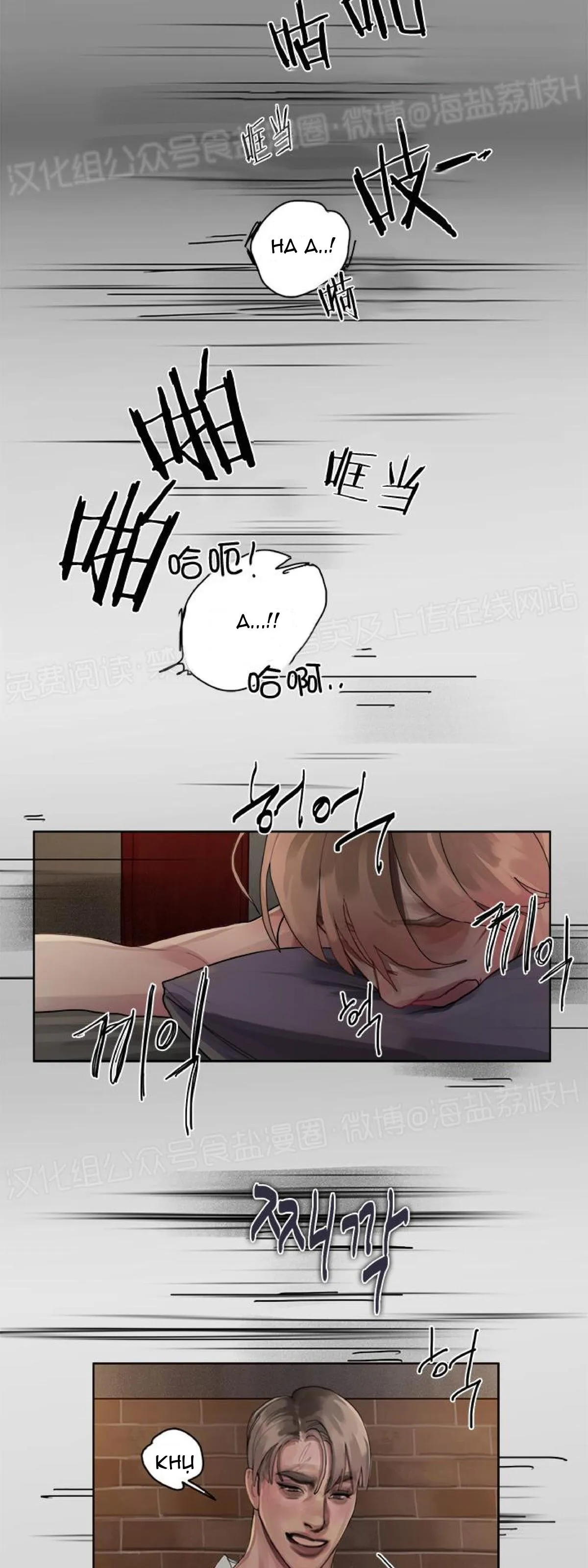 Tham Lam Chapter 5 Trang 24