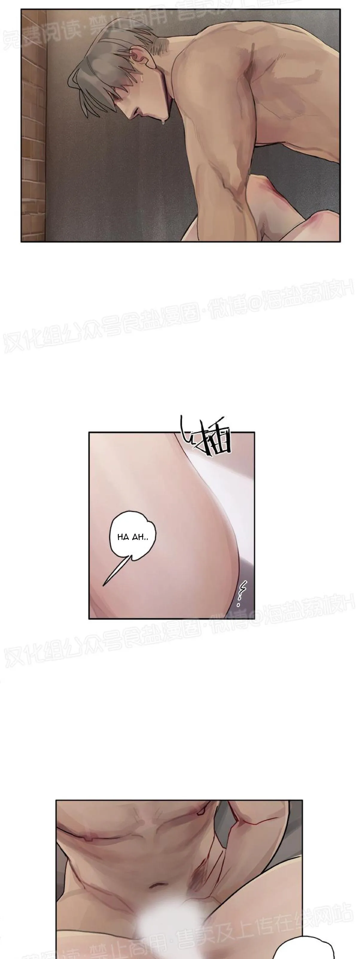 Tham Lam Chapter 5 Trang 35