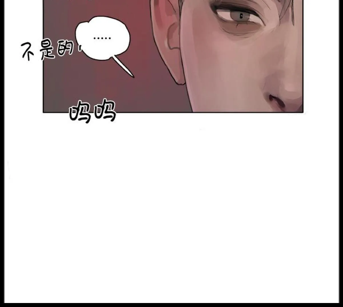 Tham Lam Chapter 7 Trang 12