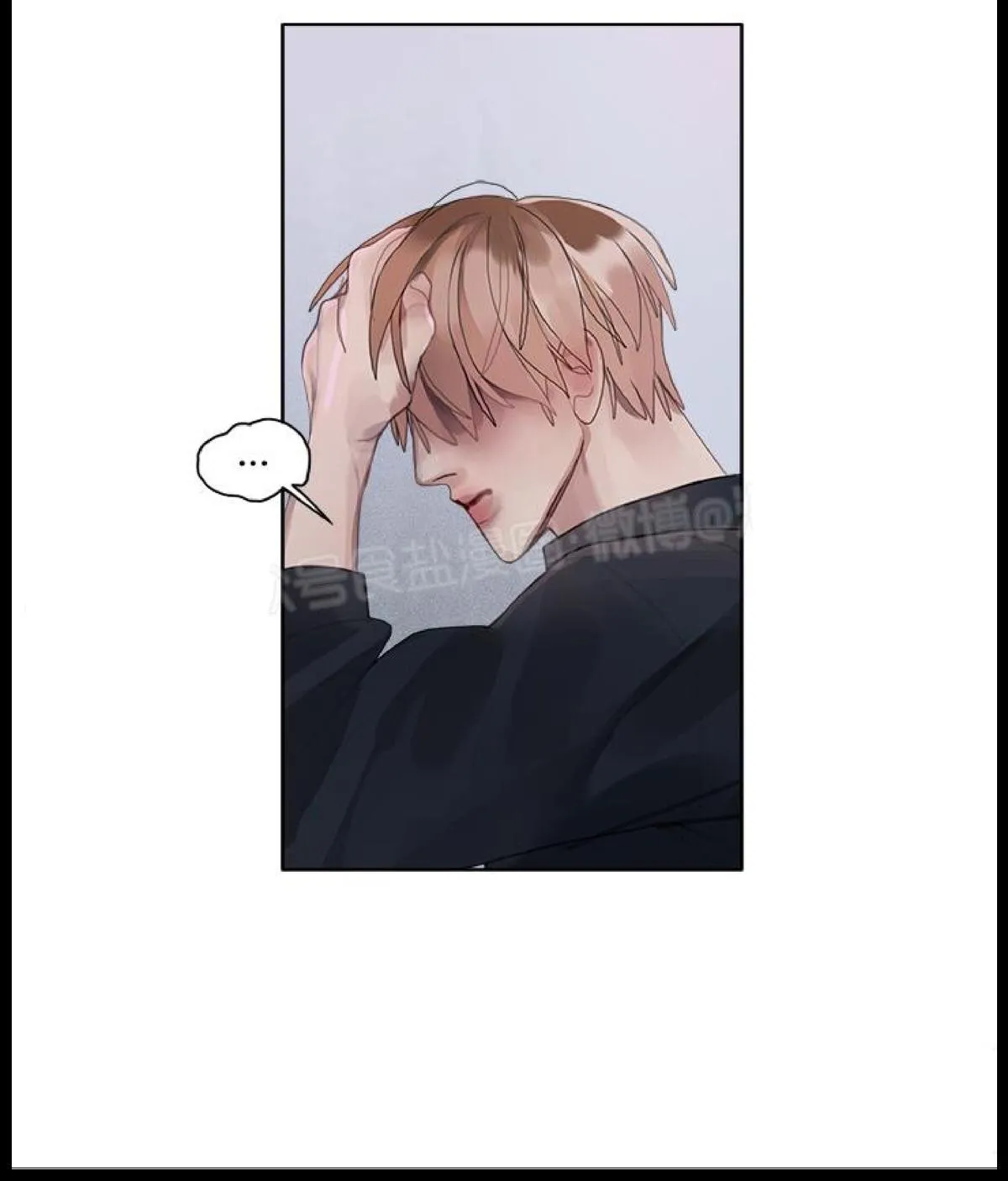 Tham Lam Chapter 7 Trang 24