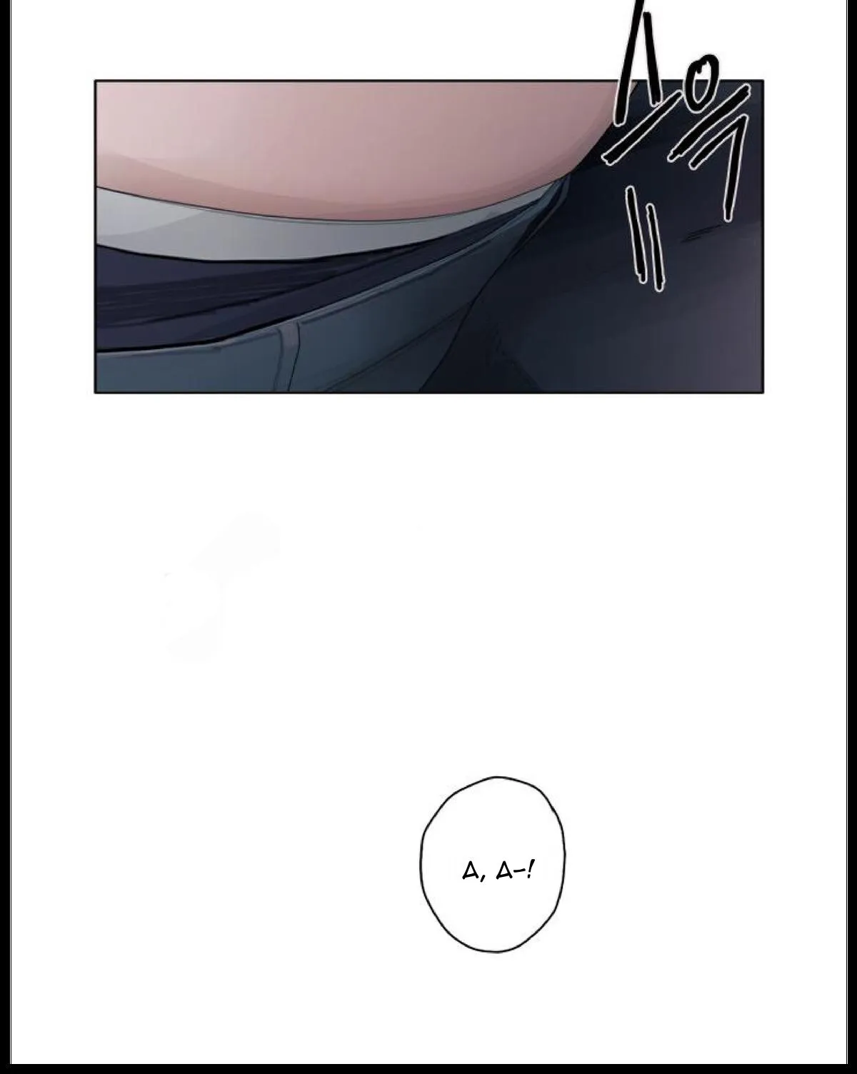 Tham Lam Chapter 7 Trang 37