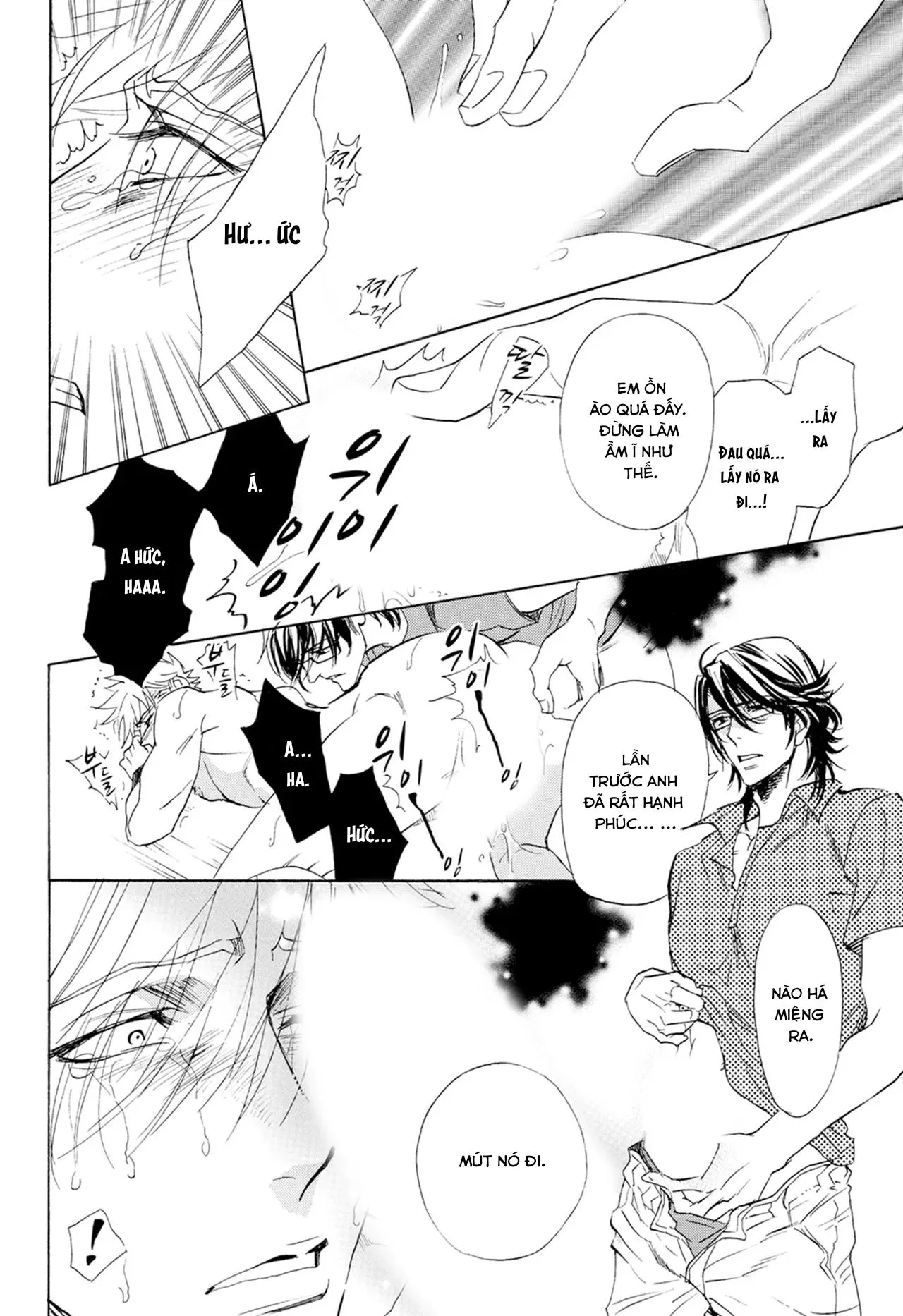 [Hoàn] Thầy ơi, dạy em đi Chapter 2 Trang 19