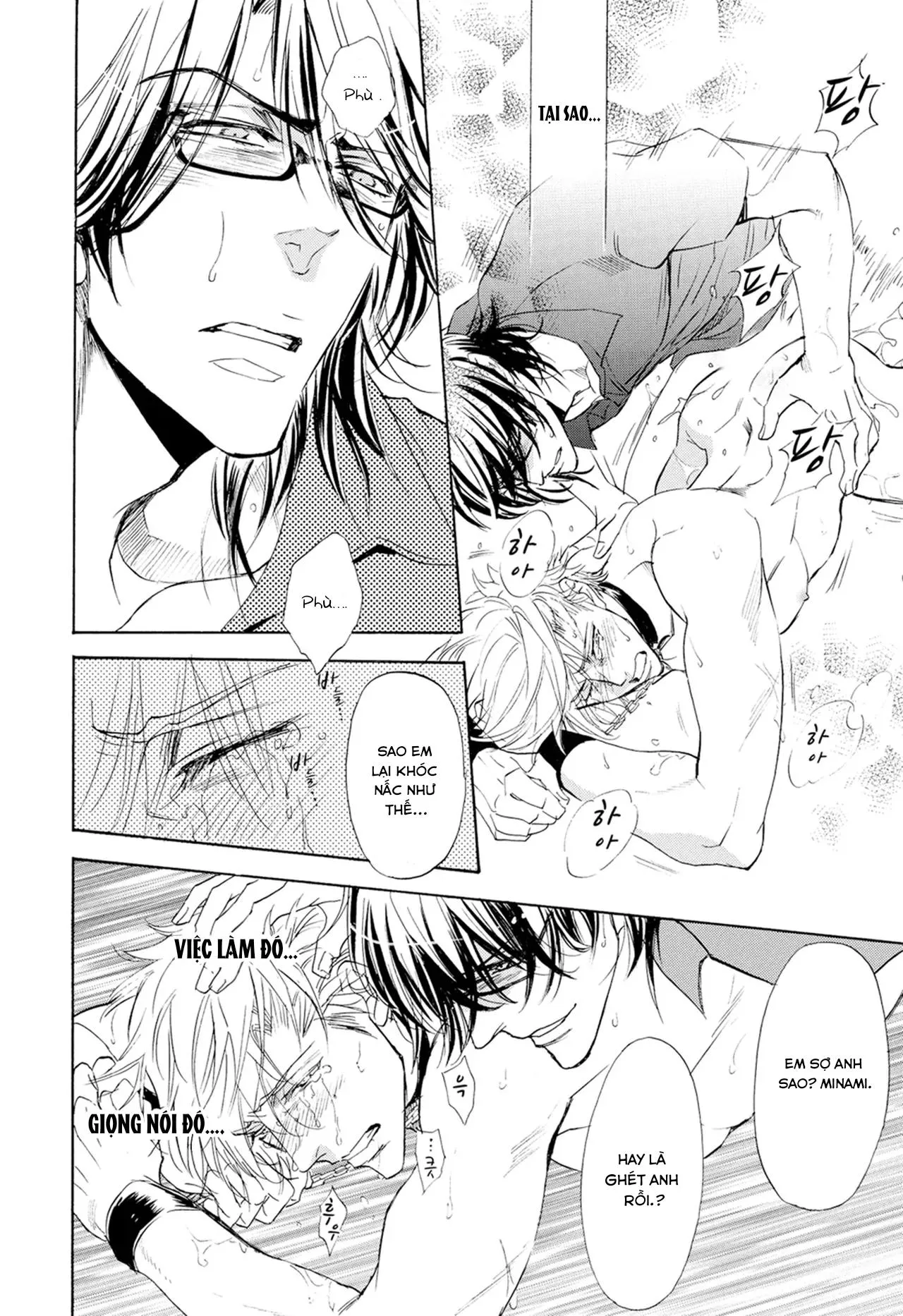 [Hoàn] Thầy ơi, dạy em đi Chapter 2 Trang 25