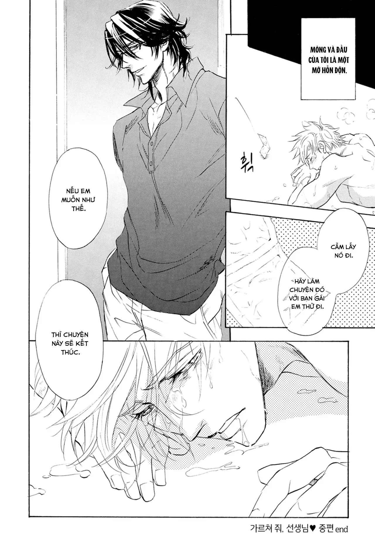 [Hoàn] Thầy ơi, dạy em đi Chapter 2 Trang 27