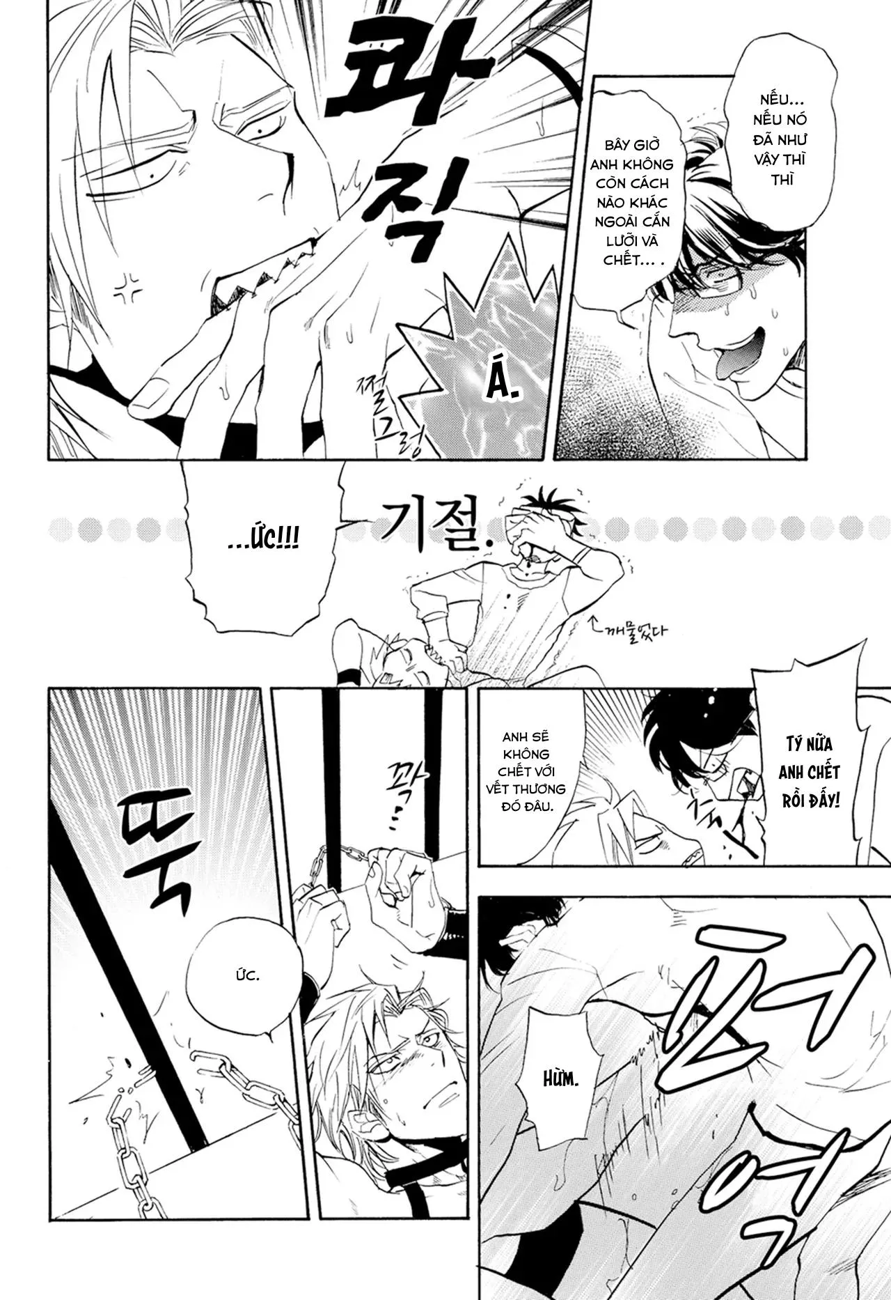 [Hoàn] Thầy ơi, dạy em đi Chapter 4 Trang 19