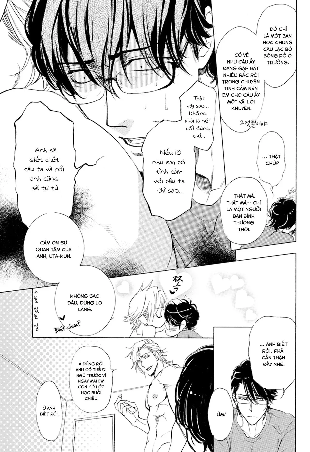 [Hoàn] Thầy ơi, dạy em đi Chapter 5 Trang 10