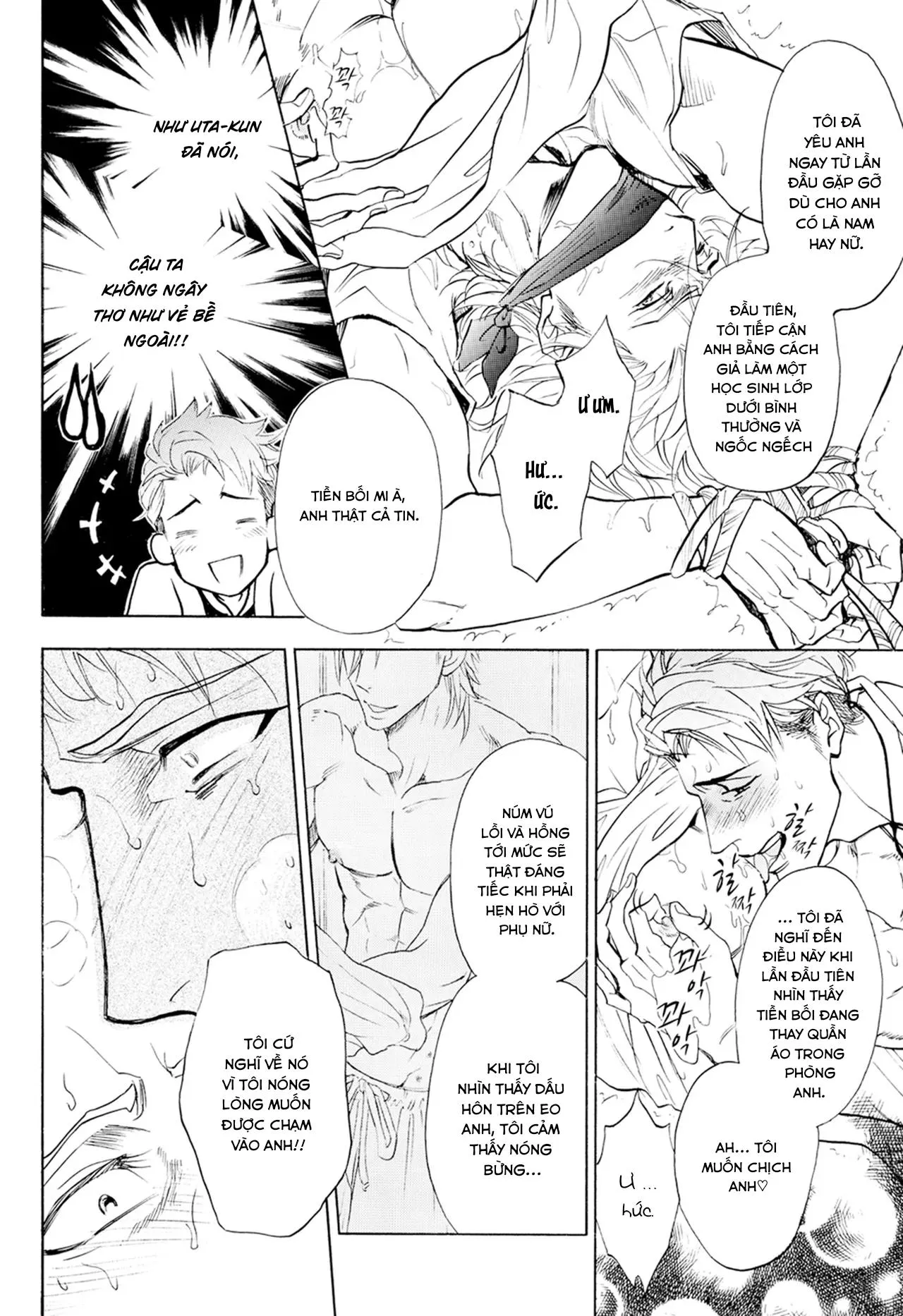 [Hoàn] Thầy ơi, dạy em đi Chapter 5 Trang 19