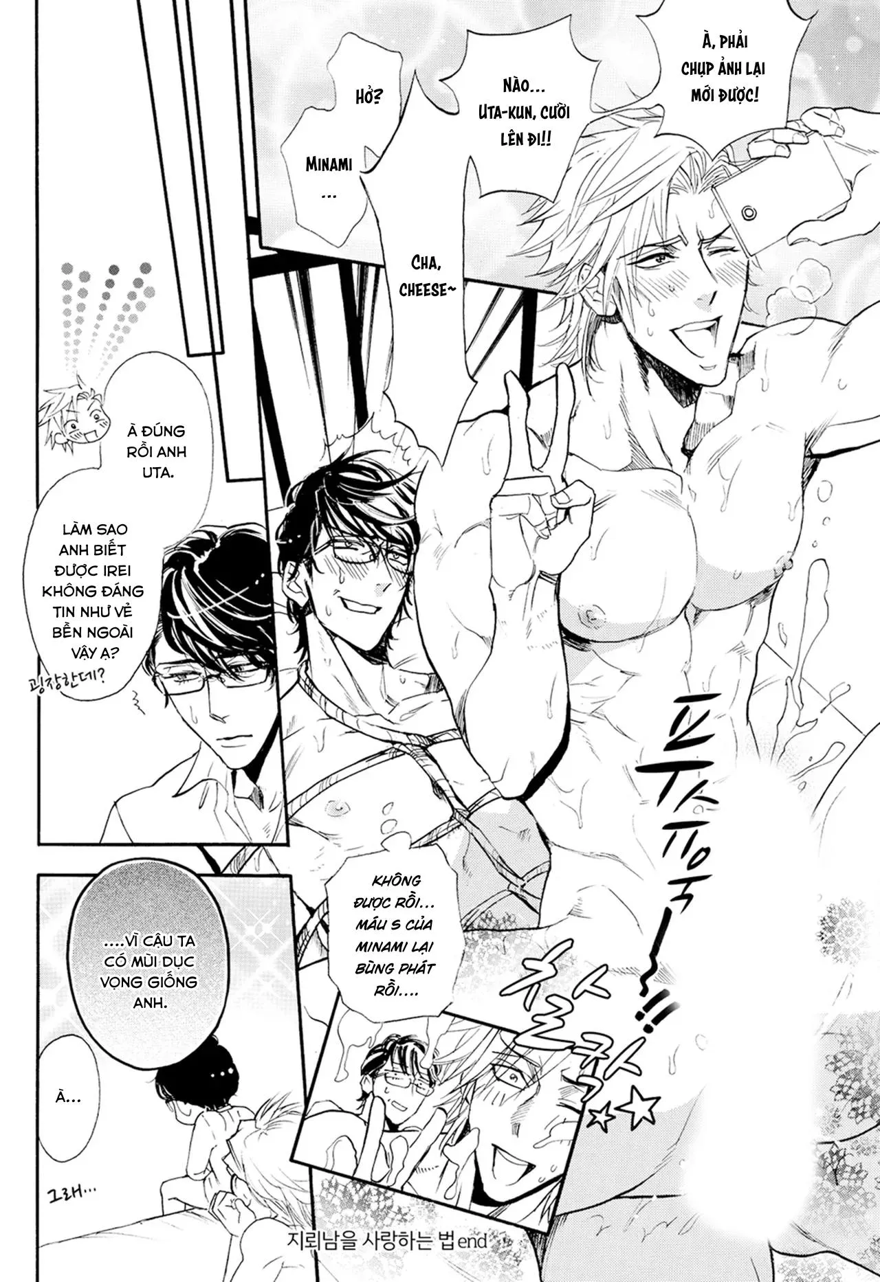 [Hoàn] Thầy ơi, dạy em đi Chapter 5 Trang 27