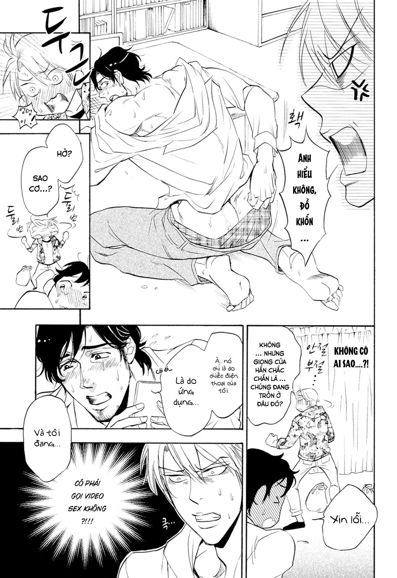 [Hoàn] Thầy ơi, dạy em đi Chapter 6 Trang 15