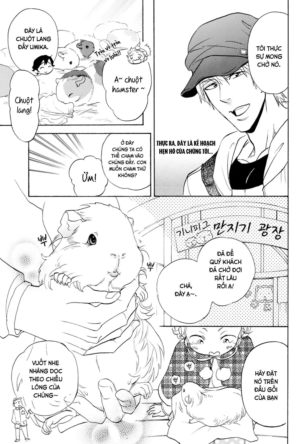 [Hoàn] Thầy ơi, dạy em đi Chapter 7 Trang 11