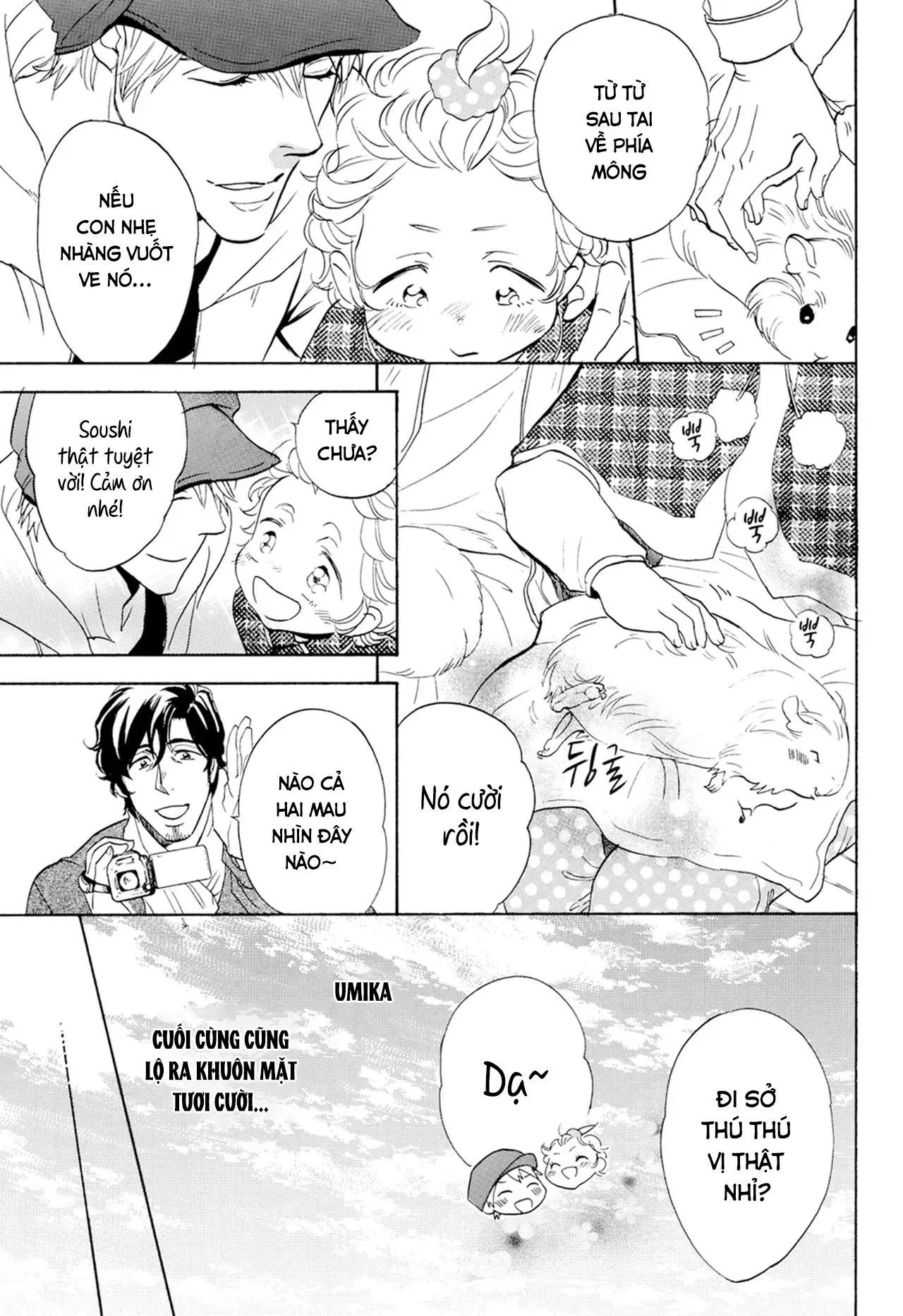 [Hoàn] Thầy ơi, dạy em đi Chapter 7 Trang 13