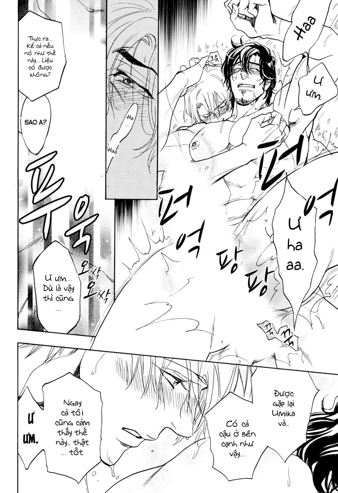 [Hoàn] Thầy ơi, dạy em đi Chapter 7 Trang 22