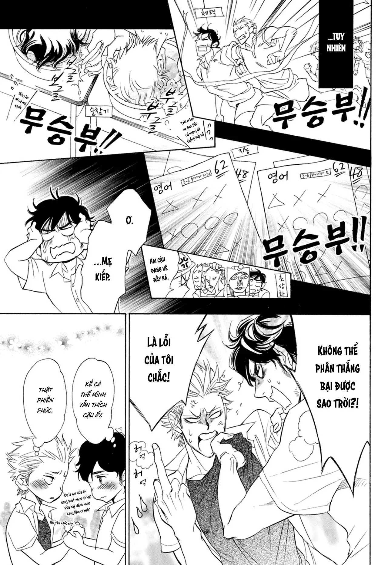 [Hoàn] Thầy ơi, dạy em đi Chapter 8 Trang 7