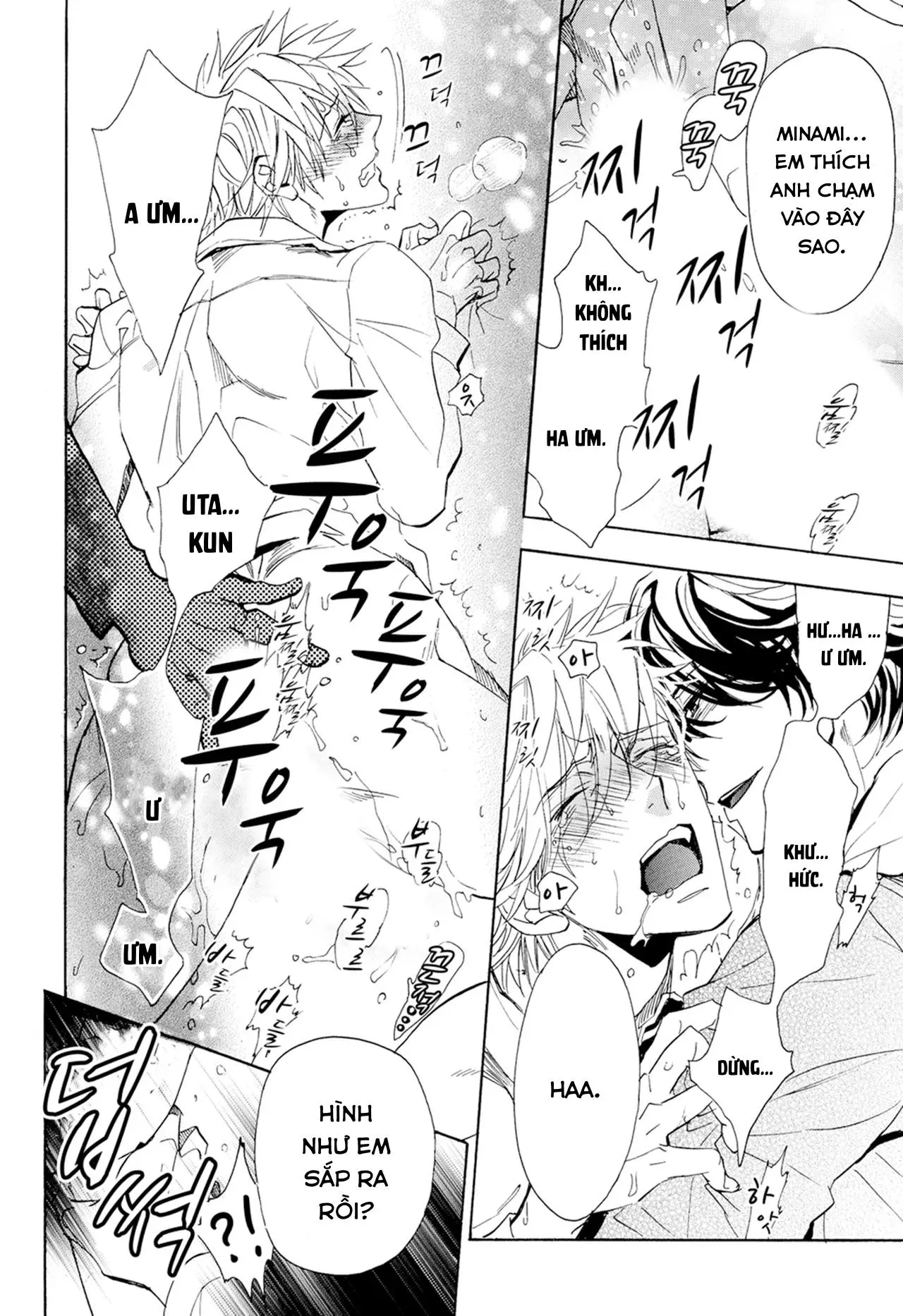 [Hoàn] Thầy ơi, dạy em đi Chapter 1 Trang 21