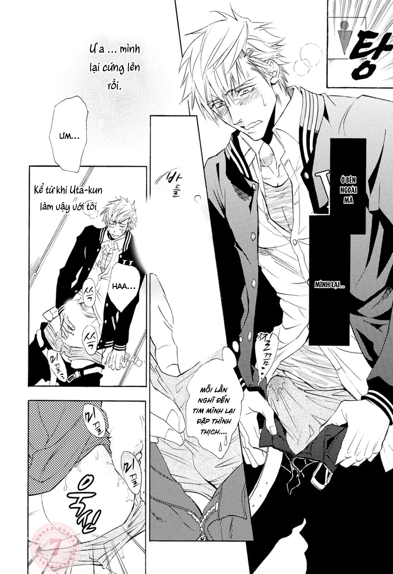 [Hoàn] Thầy ơi, dạy em đi Chapter 1 Trang 25