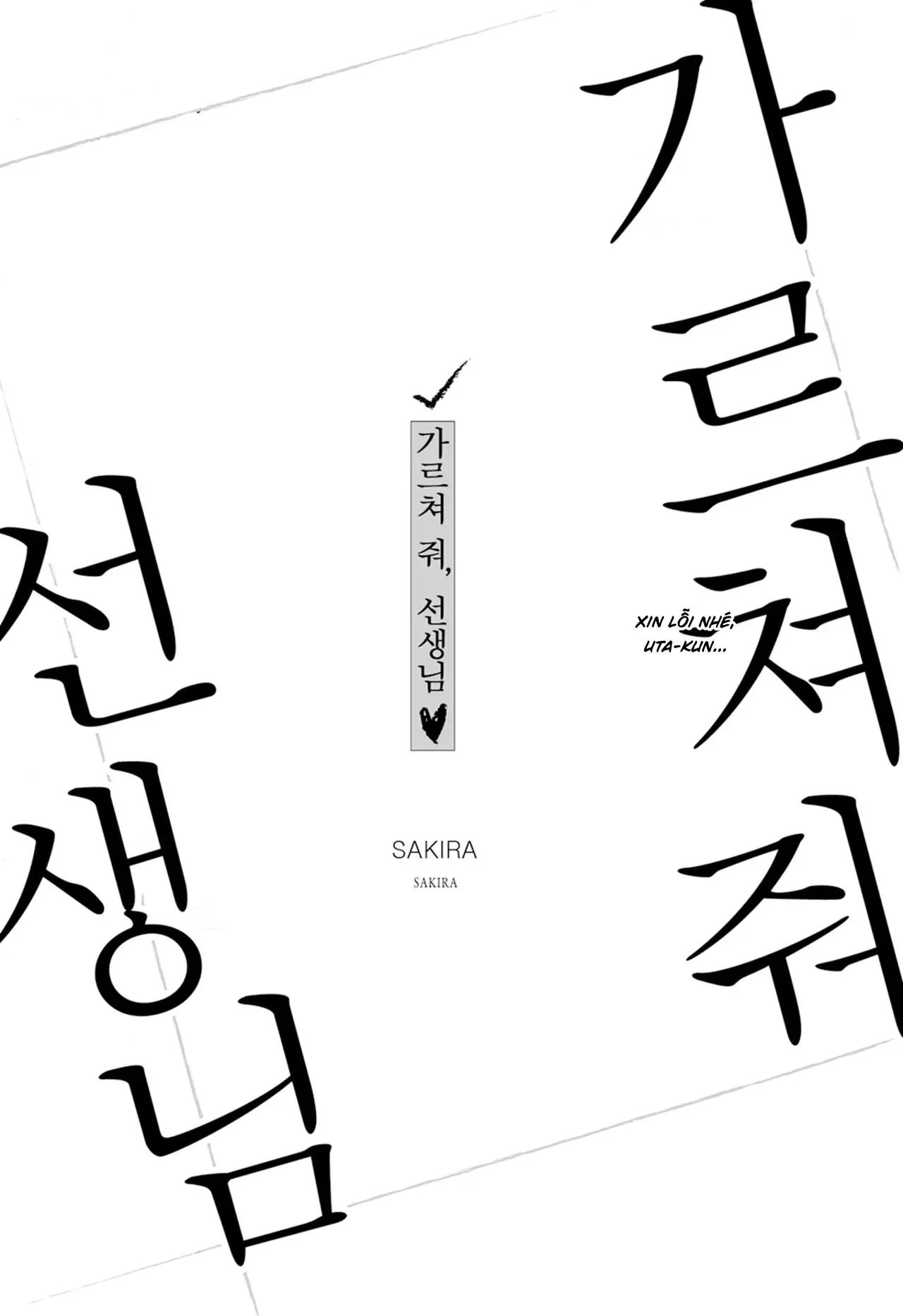 [Hoàn] Thầy ơi, dạy em đi Chapter 1 Trang 30