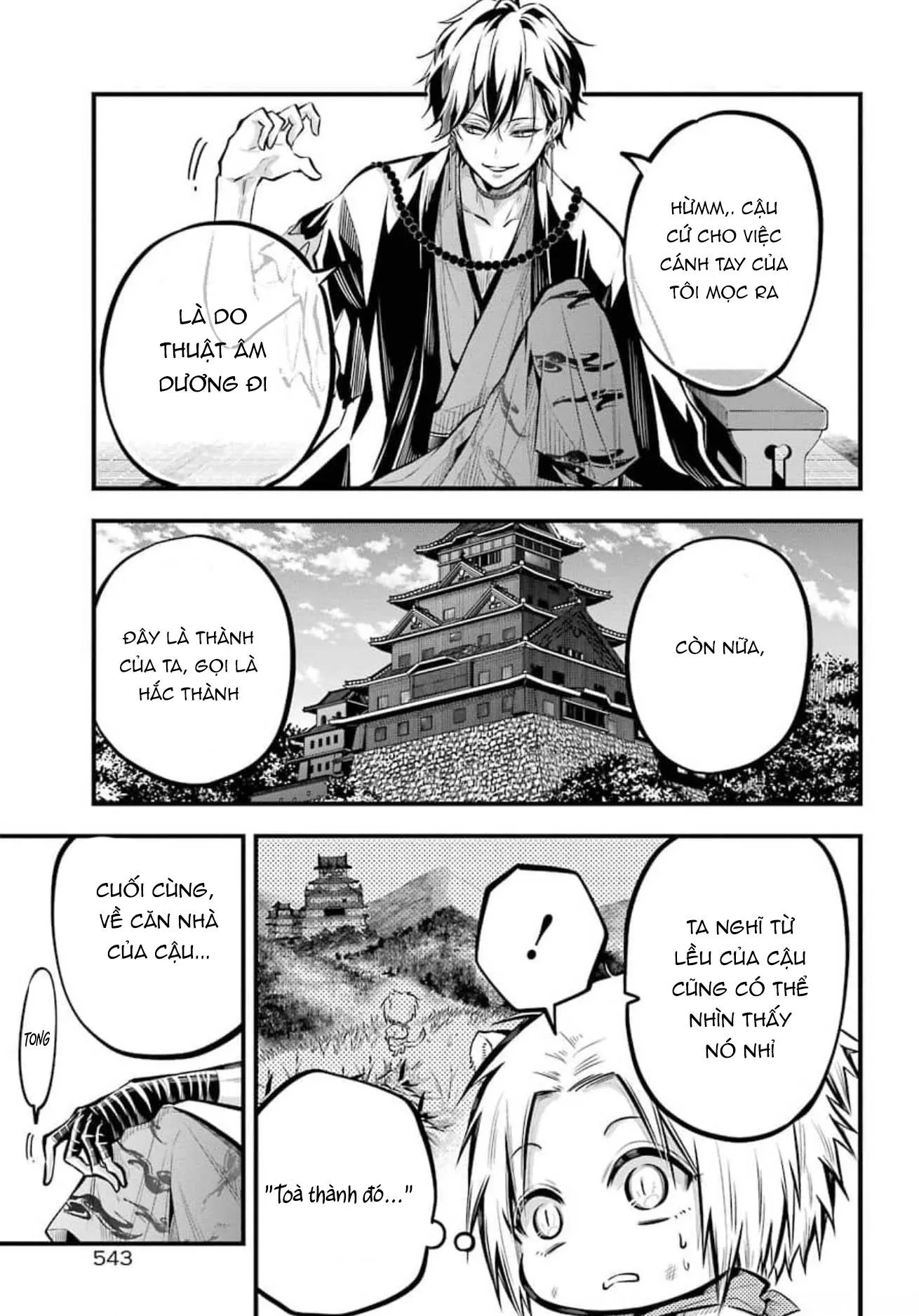 The Yin-Yang Master Chapter 2 Trang 12