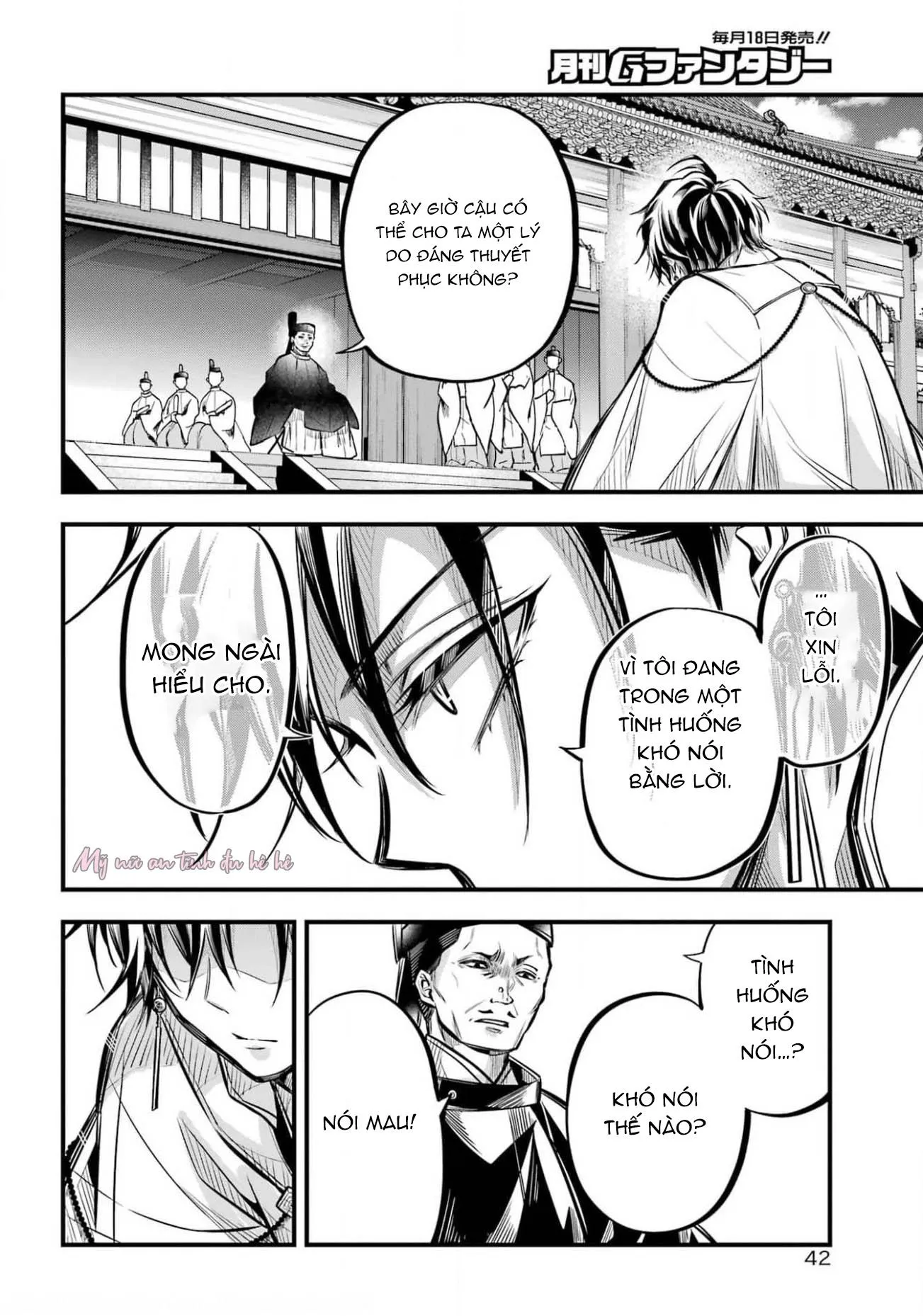 The Yin-Yang Master Chapter 6 Trang 19