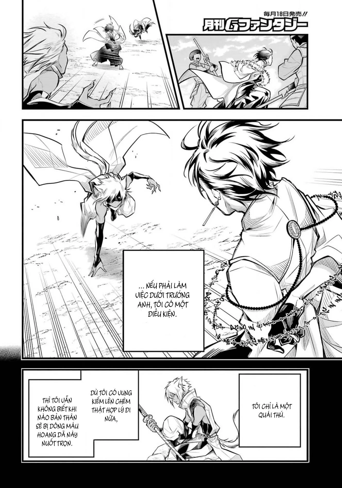 The Yin-Yang Master Chapter 7 Trang 22