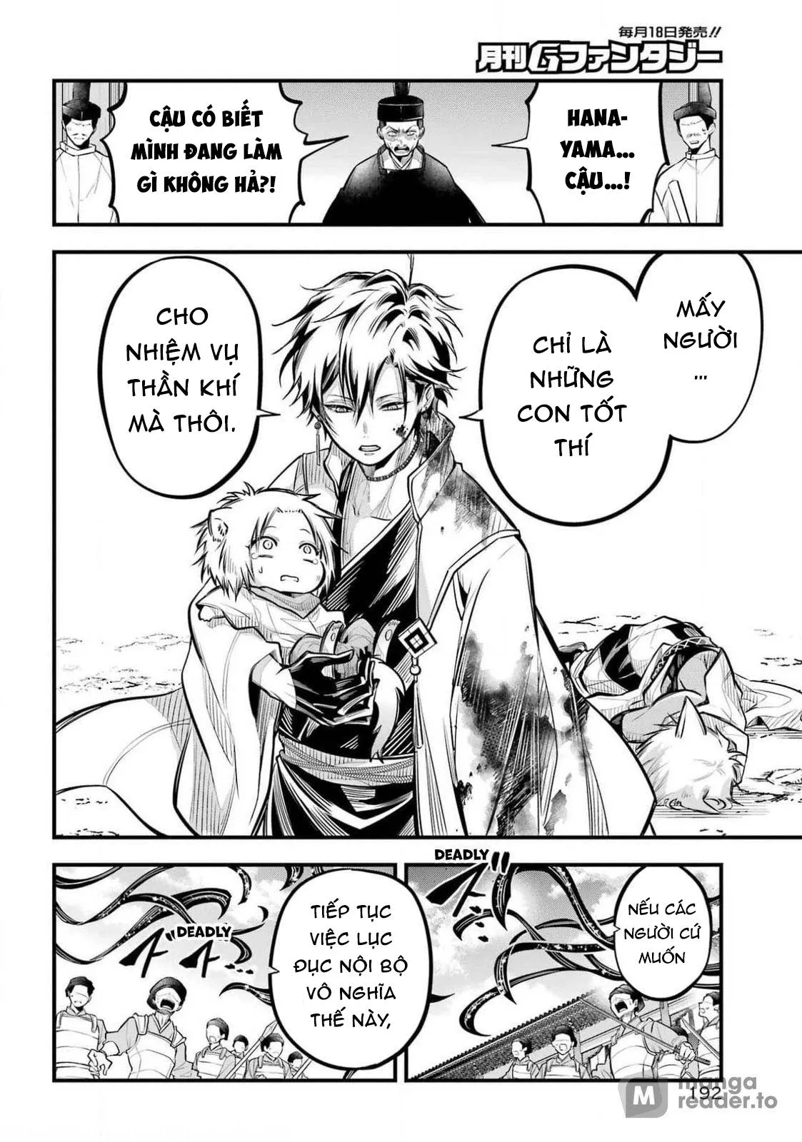 The Yin-Yang Master Chapter 8 Trang 10