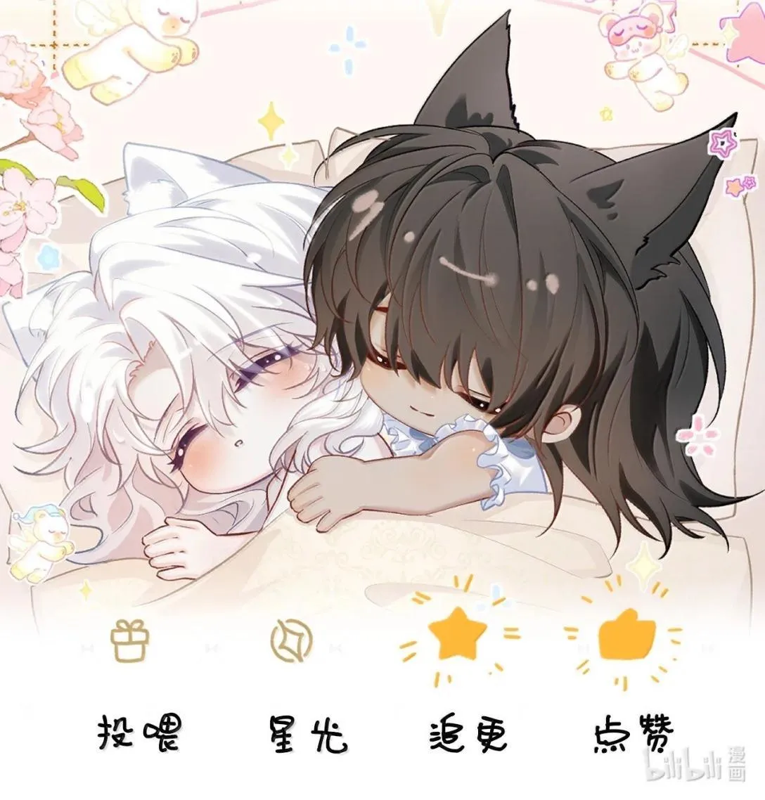 [GL] Thiết Lập Yêu Cầu Tôi Yêu Em Chapter 24 Trang 21