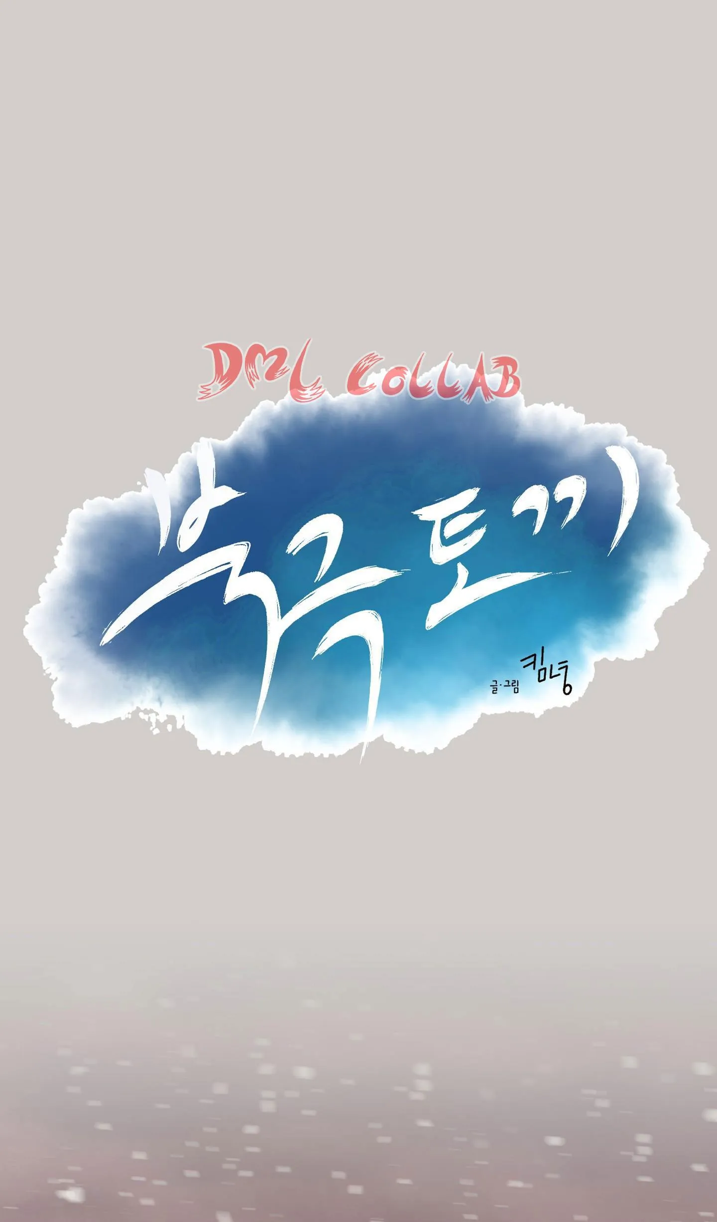 THỎ ĐEN Ở BẮC CỰC Chapter 1 Trang 15