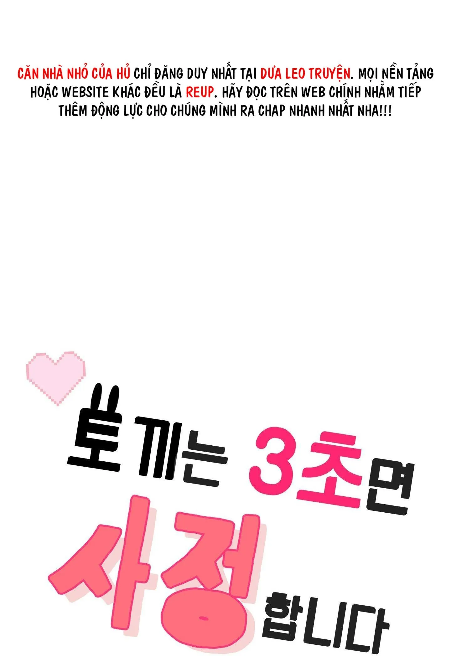 THỎ NHỎ XUẤT TINH TRONG 3 GIÂY (END) Chapter 9 Trang 69