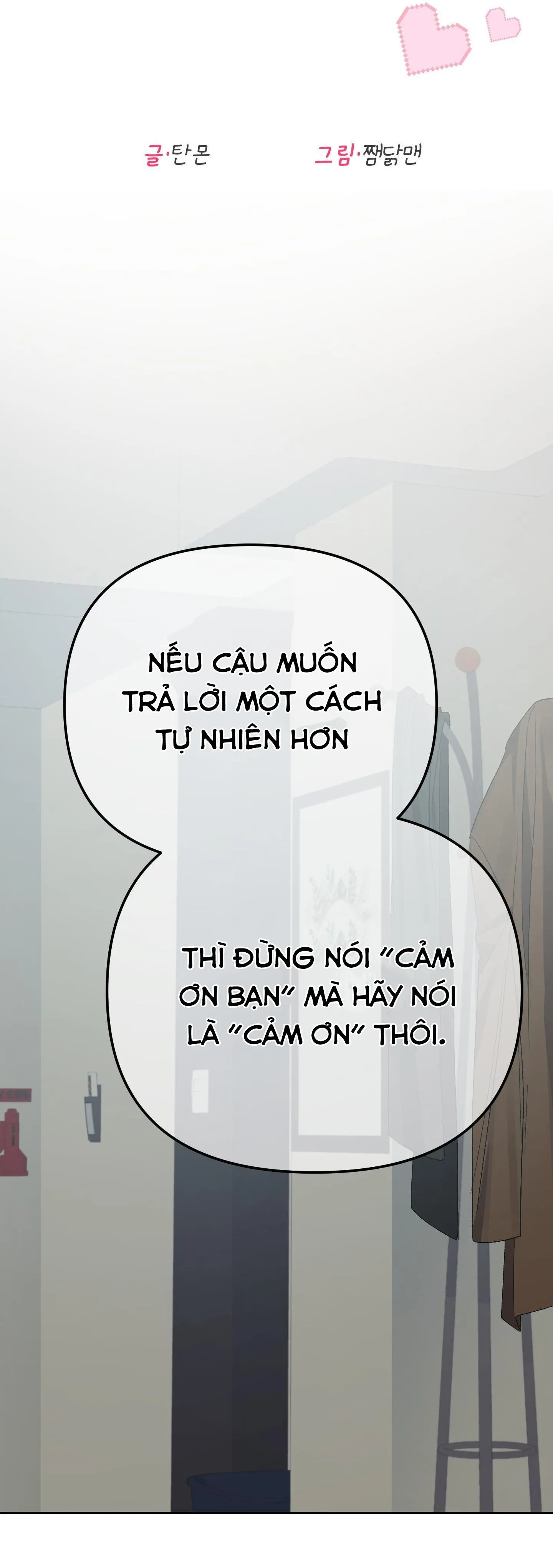 THỎ NHỎ XUẤT TINH TRONG 3 GIÂY (END) Chapter 11 Trang 4