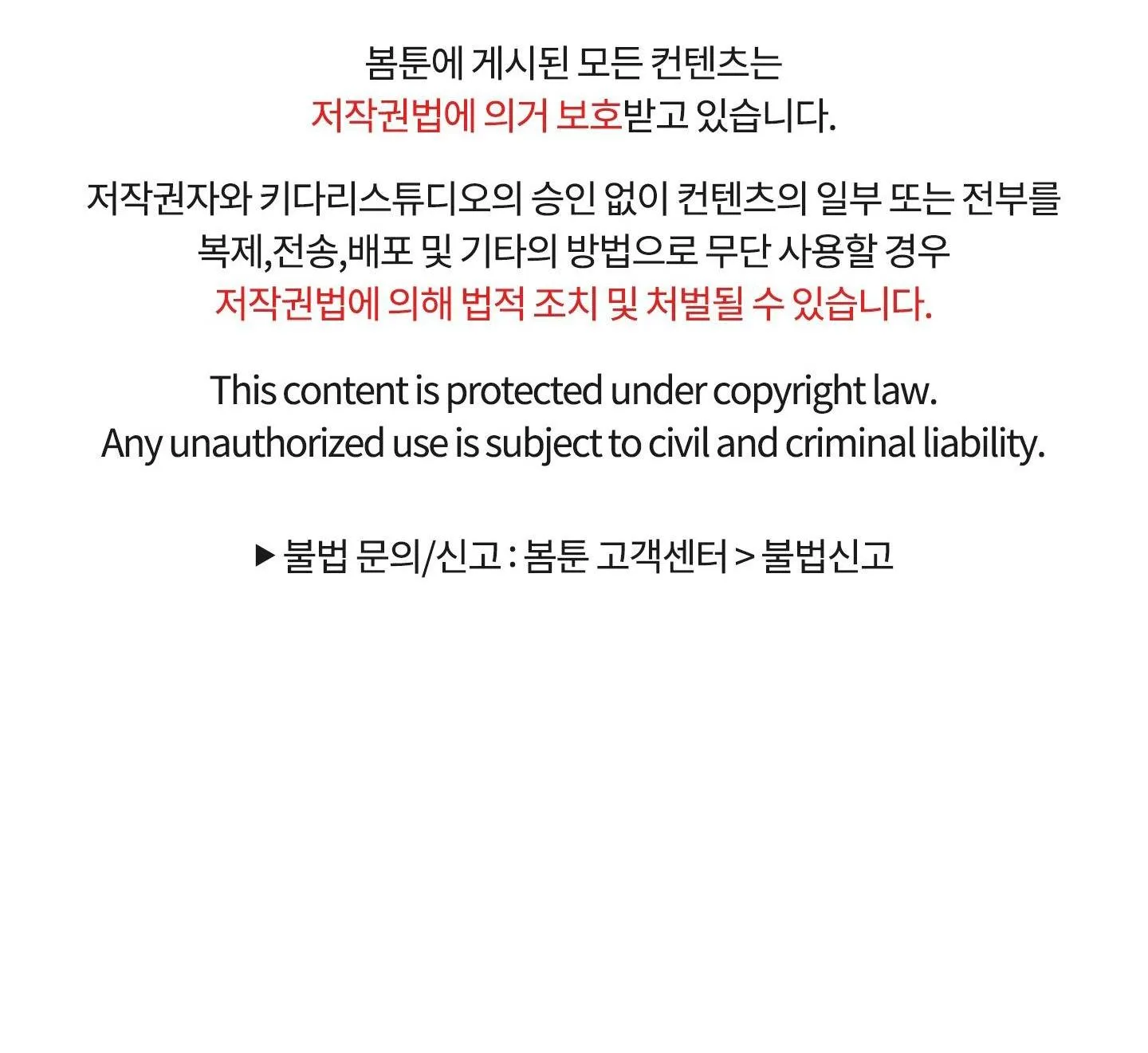 THỎ NHỎ XUẤT TINH TRONG 3 GIÂY (END) Chapter 11 Trang 68