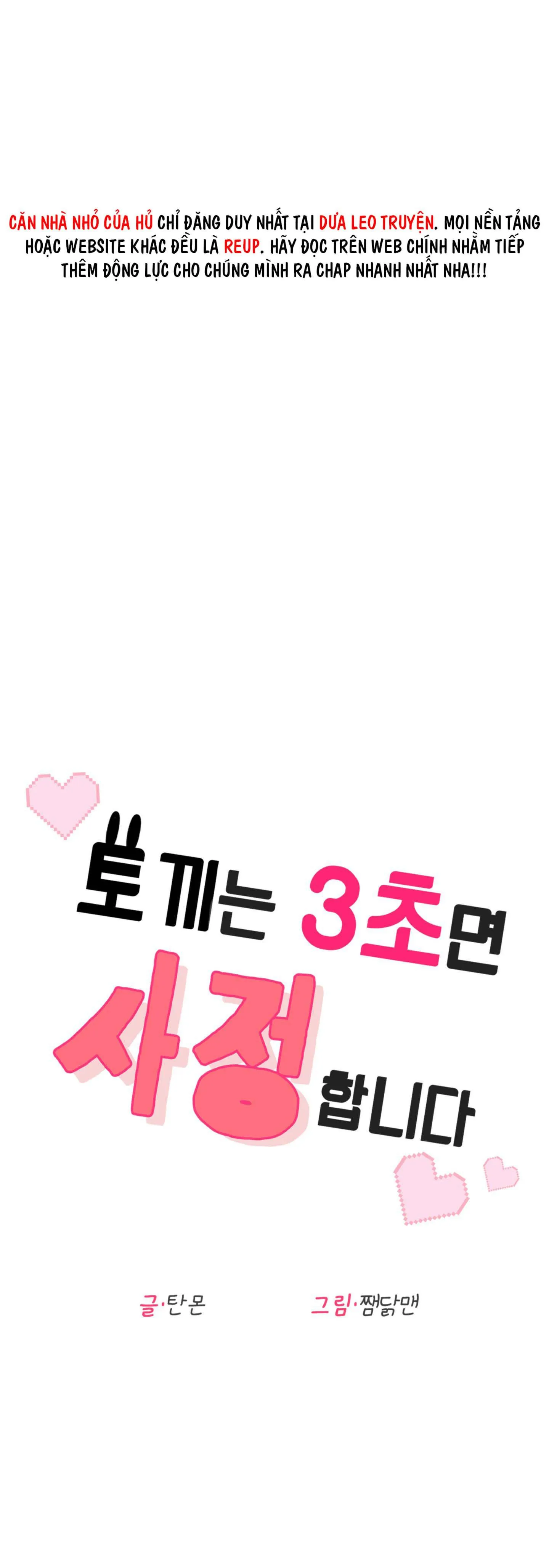 THỎ NHỎ XUẤT TINH TRONG 3 GIÂY (END) Chapter 1 Trang 100