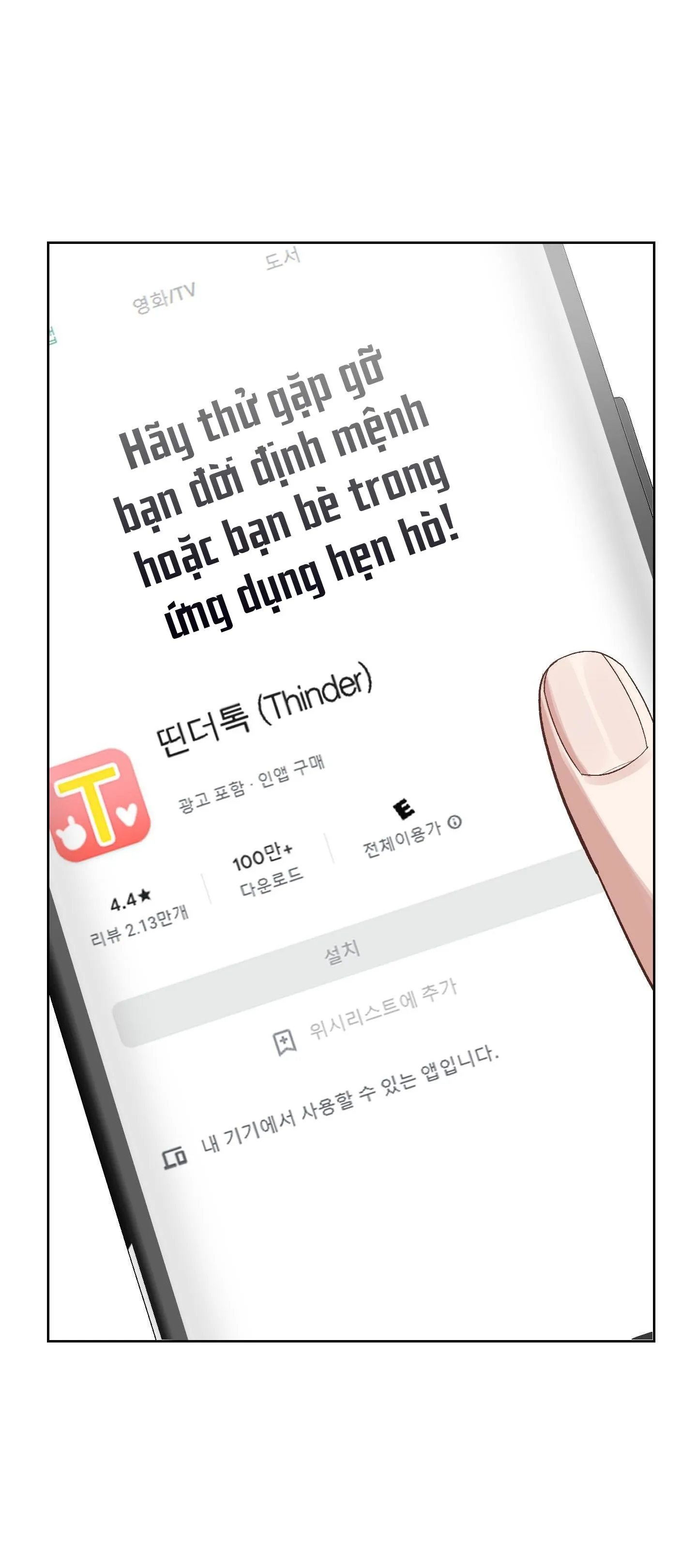 Bé Thỏ xuất tinh trong 3s Chapter 1 Trang 49