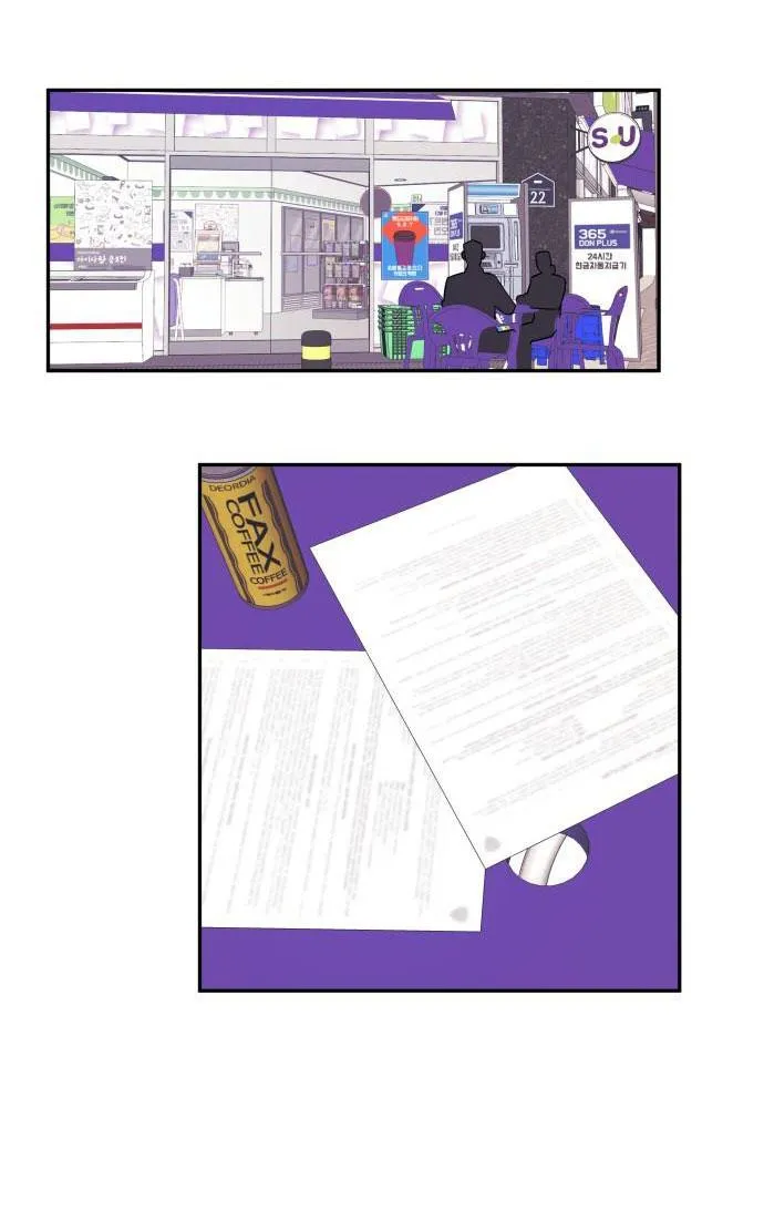 Thuần Hóa Tôi Đi, Thư Kí Cha Chapter 2 Trang 27