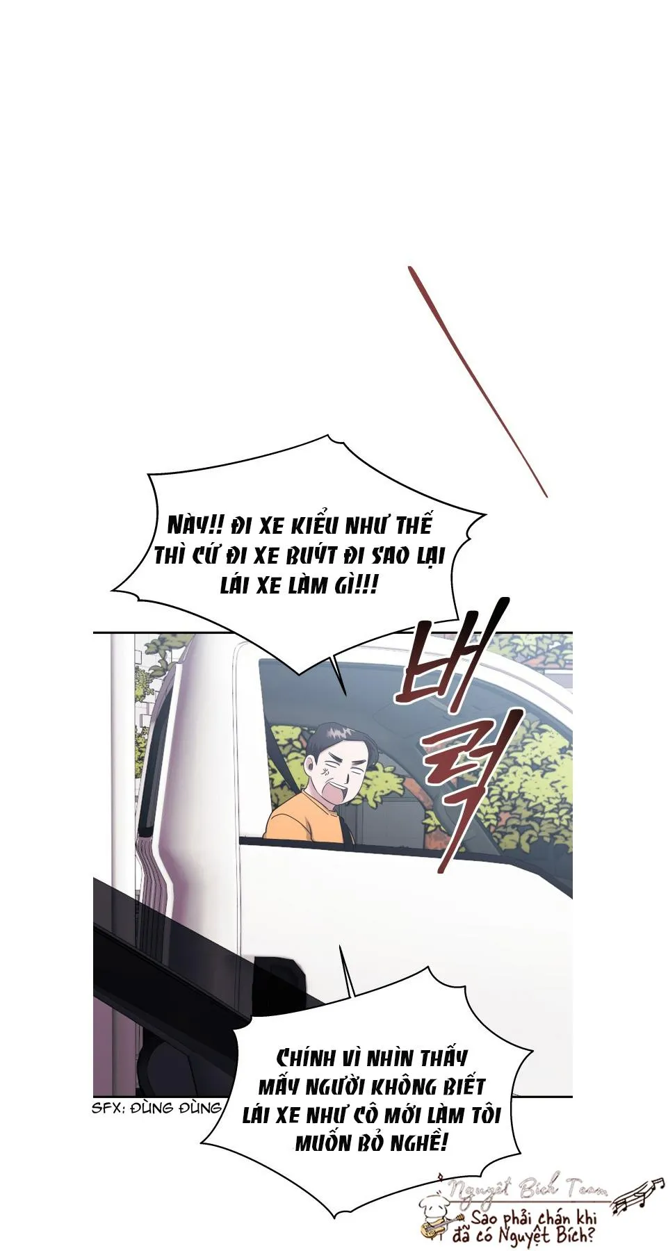 Thuần Hóa Tôi Đi, Thư Kí Cha Chapter 5 Trang 19