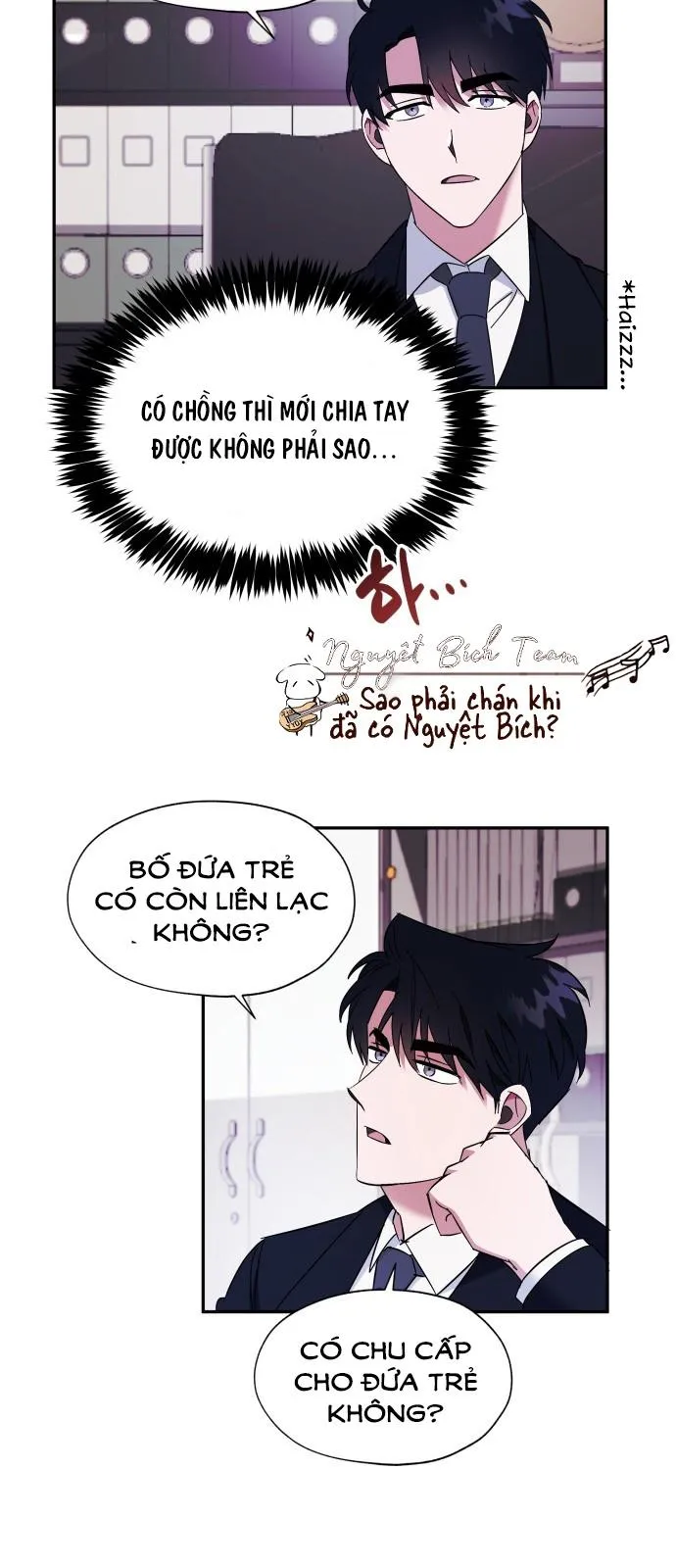 Thuần Hóa Tôi Đi, Thư Kí Cha Chapter 7 Trang 20